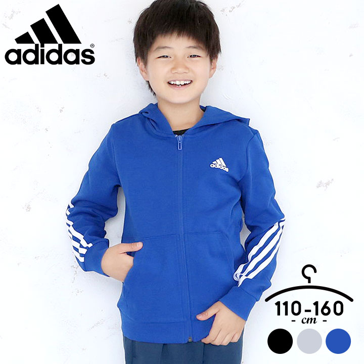 楽天市場 アディダス Adidas ジップパーカー 男の子 ジャケット 羽織り 子供服 キッズ ジュニア 修学旅行 キッズパーカー 長袖 ファスナー パーカー ルームウェア 子供 スウェット B 3s フルジップ Ixb46 110 1 130 140 150 160 グレー ブラック ロイヤルブルー 送料