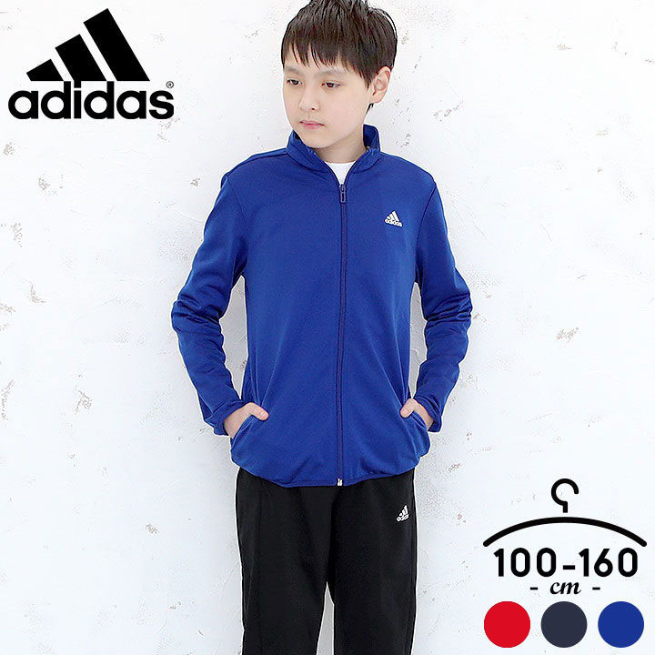 アディダス ジャージ上下 ジュニア キッズ 男の子 100cm 110cm 1cm 130cm 140cm 150cm 160cm 子供 スポーツウェア Adidas ジャージ 上下 セットアップ スポーツ トレーニングウェア アディダス エッセンシャルズ トラックスーツ Adidas Essentials Track Suit Adidas アディダス ジャージ上下 ジュニア キッズ 男の子 100cm 110cm 1cm 130cm 140cm 150cm 160cm 子供 スポーツウェア Adidas ジャージ 上下 セットアップ スポーツ トレーニングウェア アディダス エッセンシャルズ トラックスーツ Adidas Essentials Track Suit Adidas
