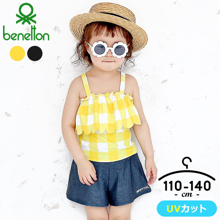 楽天市場 キッズ 水着 女の子 セパレート 110cm 1cm 130cm 140cm 子供 Uvカット 幼稚園 保育園 上下セット 子供水着 キッズ水着 女の子水着 ジュニア ベネトン Benetton セパレート水着 ブラック イエロー 送料無料 Loc Shop