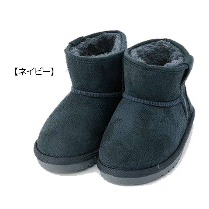 Sale スノーブーツ アンパサンド 子供用 ampersand ベビー 14cm