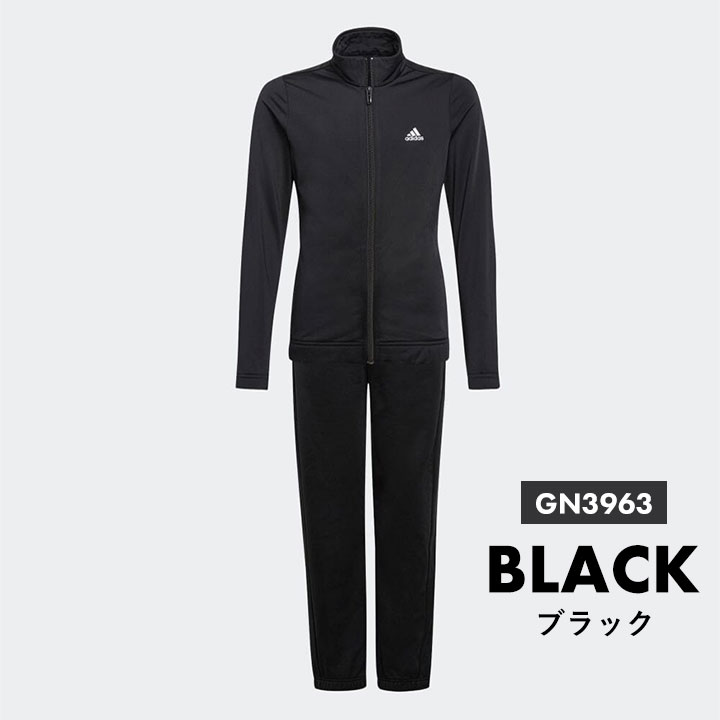 Adidas ジュニア 140cm ジャージ 女の子 今年の新作から定番まで 女の子