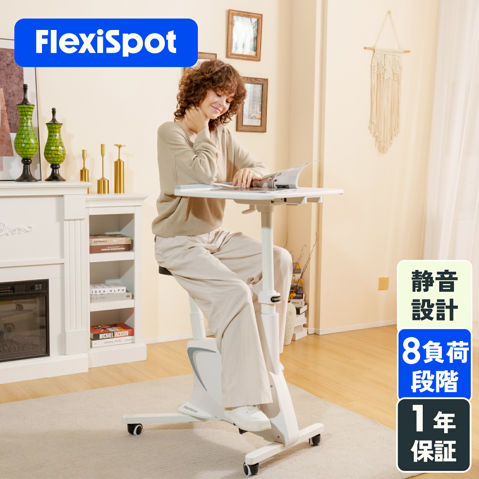 事務室女性議長の選び方徹底明らかにする｜腰痛を防ぐコツとFlexiSpotおすすめ12選