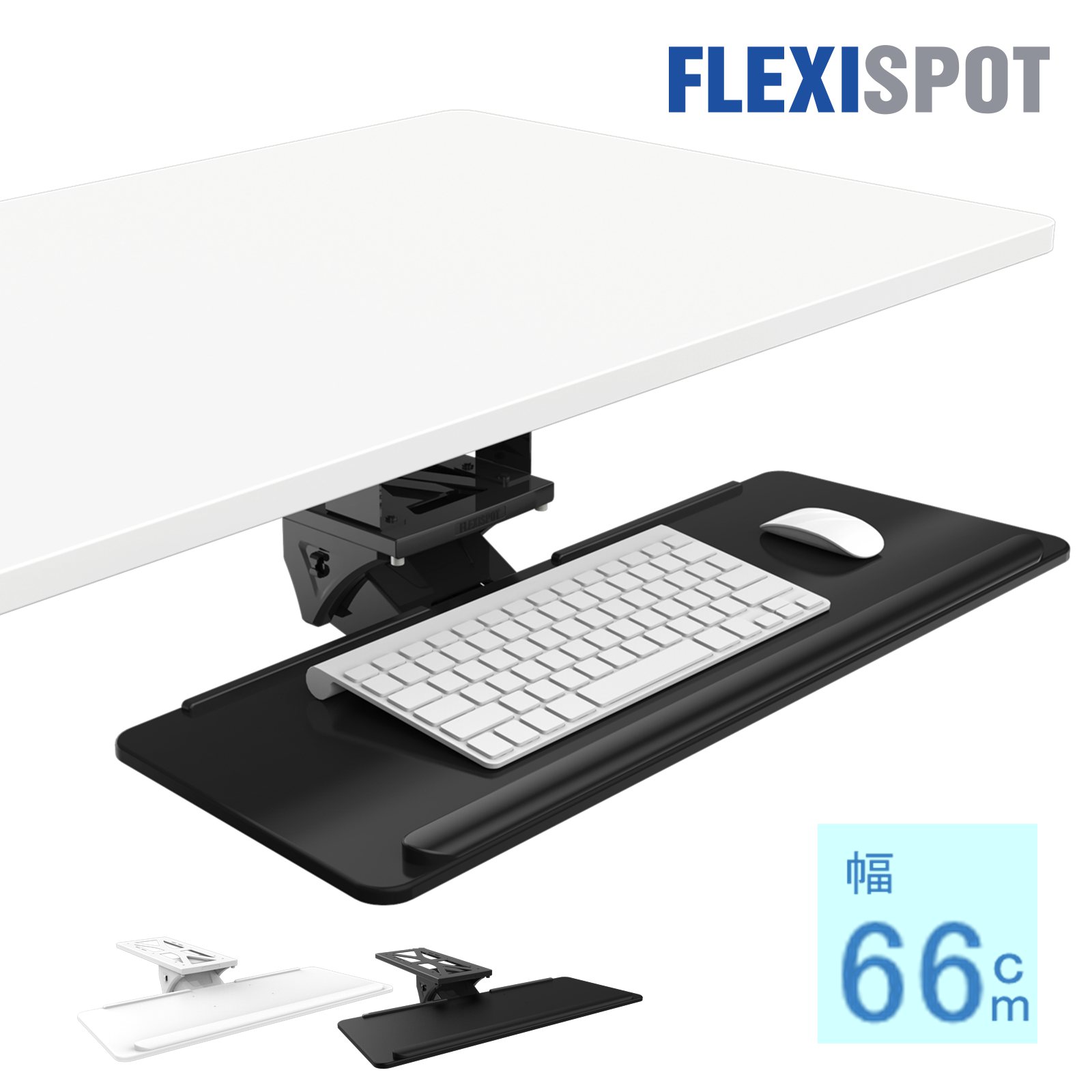 楽天市場】FLEXISPOT フレキシスポットスライド式 キーボードトレイ