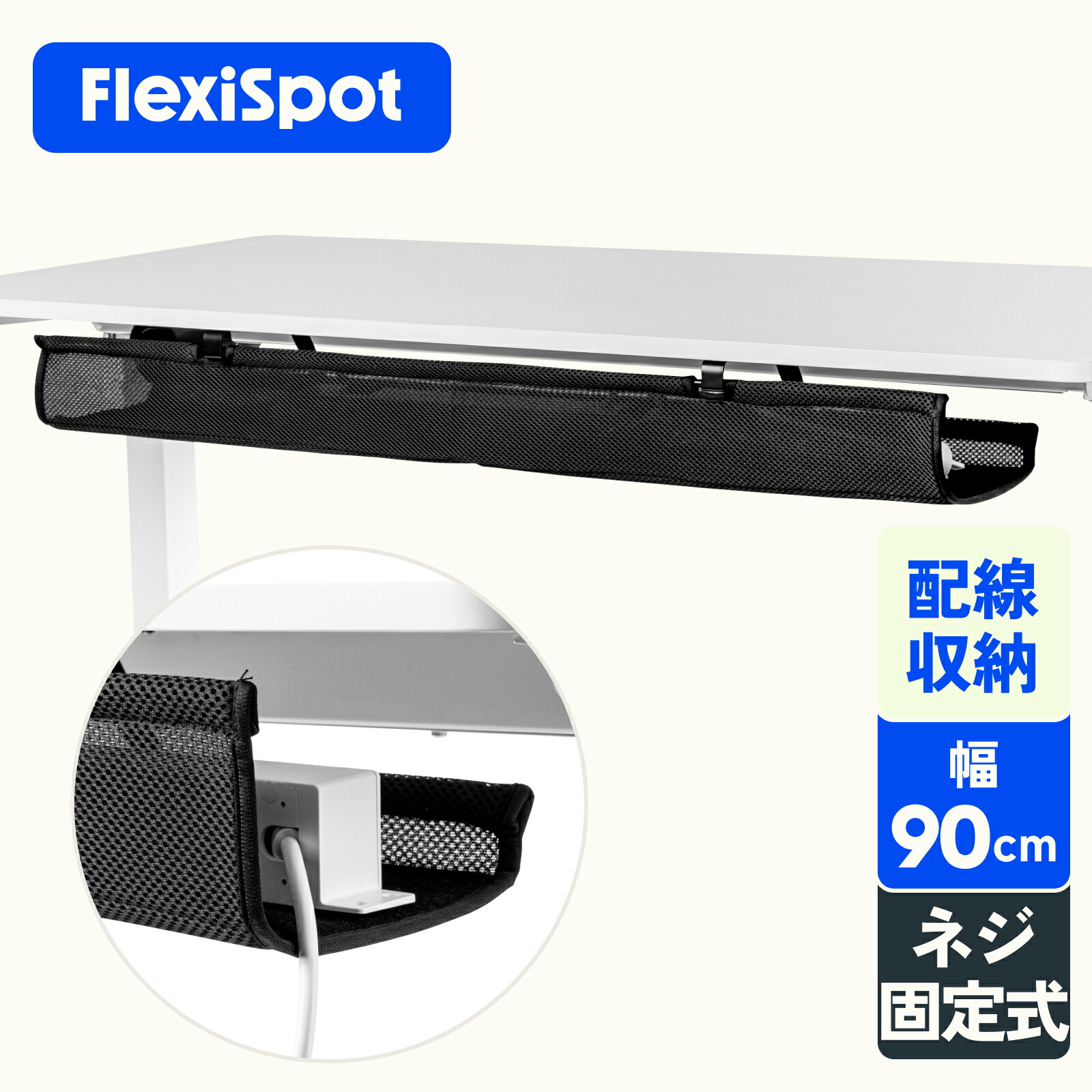 楽天市場】Flexispot フレキシスポット ネジ式キャスター
