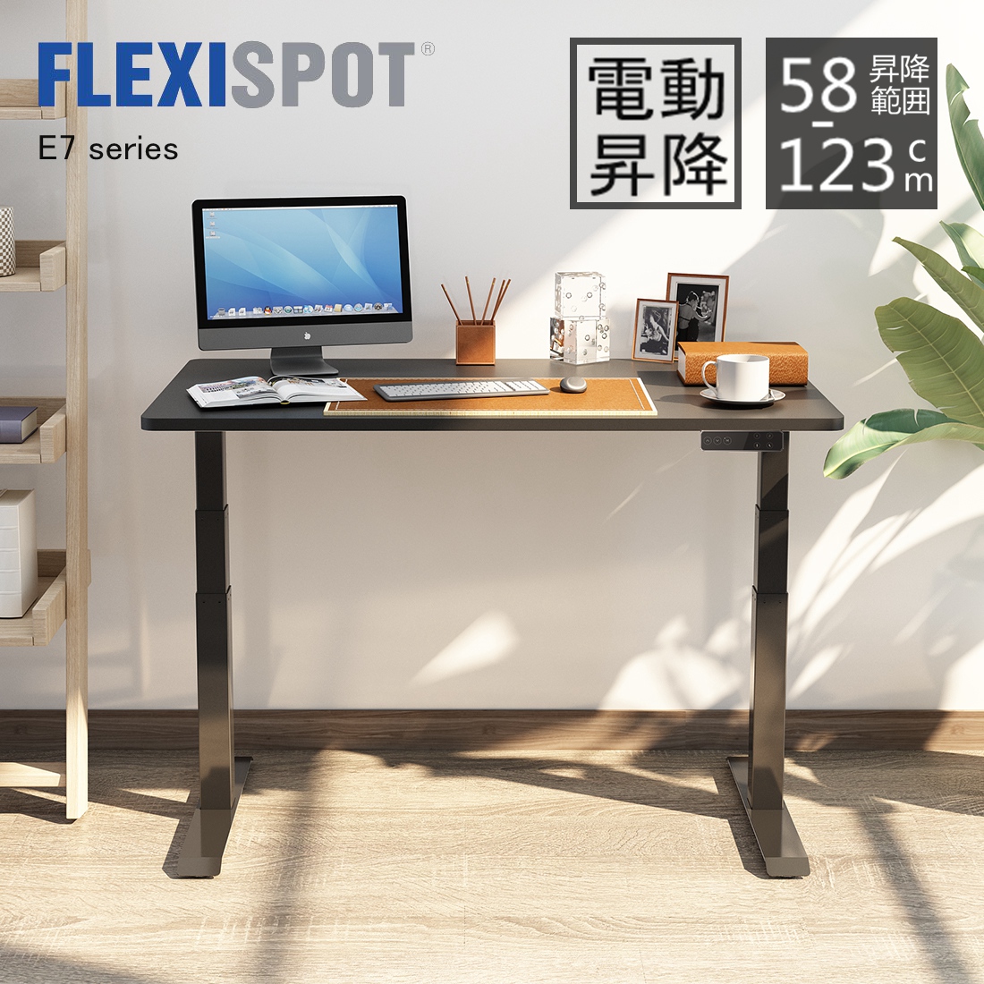日本公式代理店 美品　Flexispot スタンディングデスク 電動式 昇降デスク EJ2B パソコン用