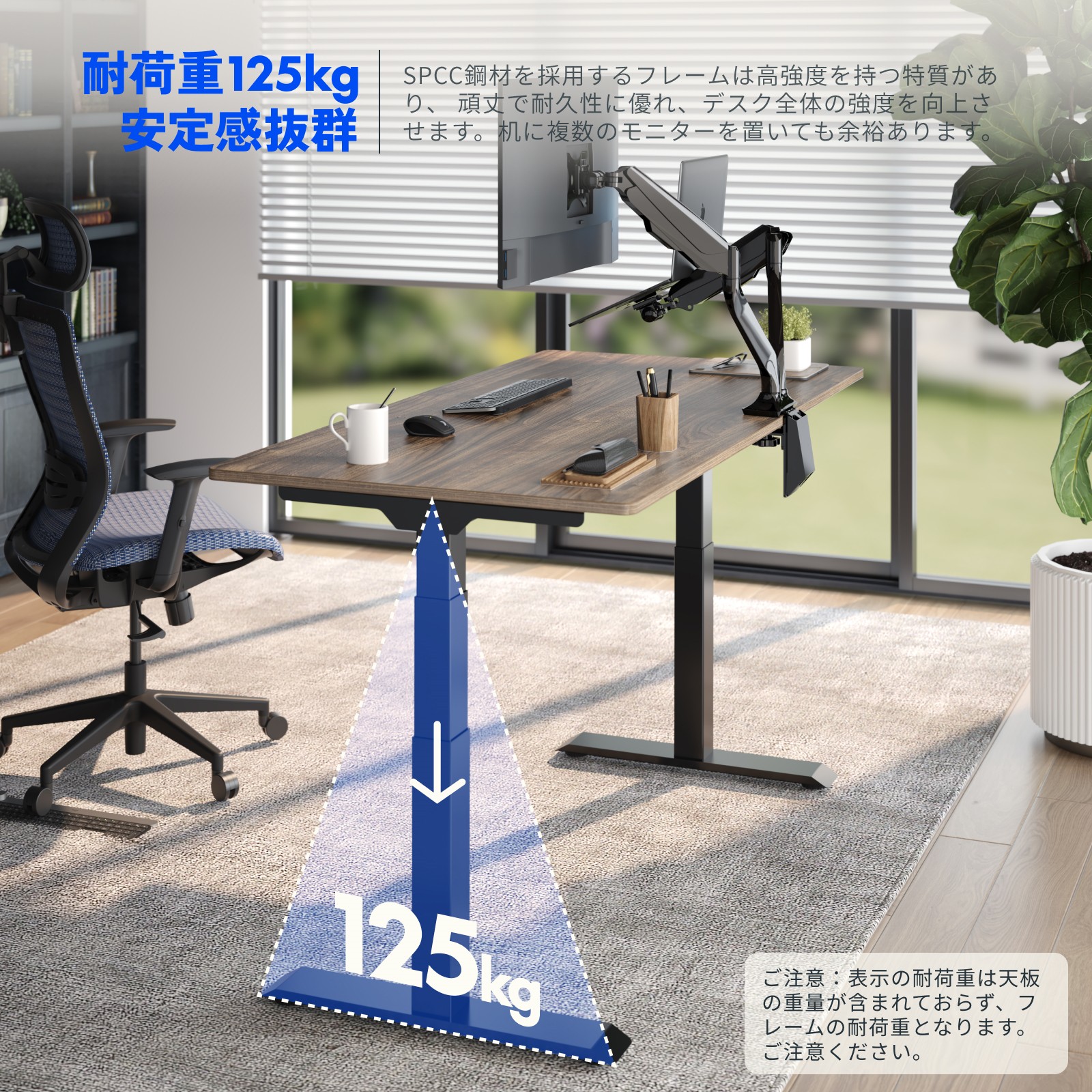 パソコンデスク Flexispot E7 Amazon | FLEXISPOT スタンディングデスク 電動式昇降デスク 高