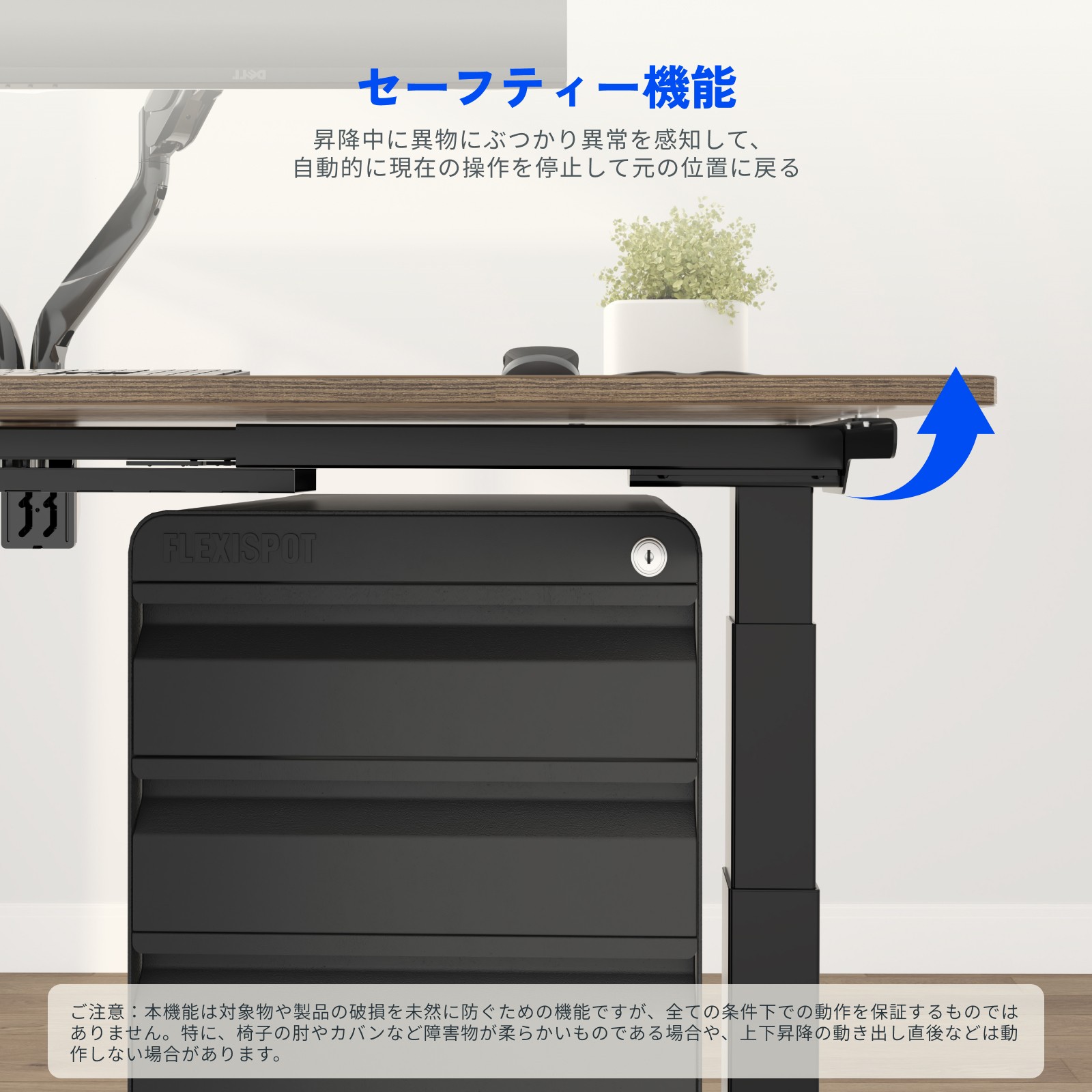 ☆30％OFF 楽天スーパーSALE限定☆ 電動昇降デスク FlexiSpot E7