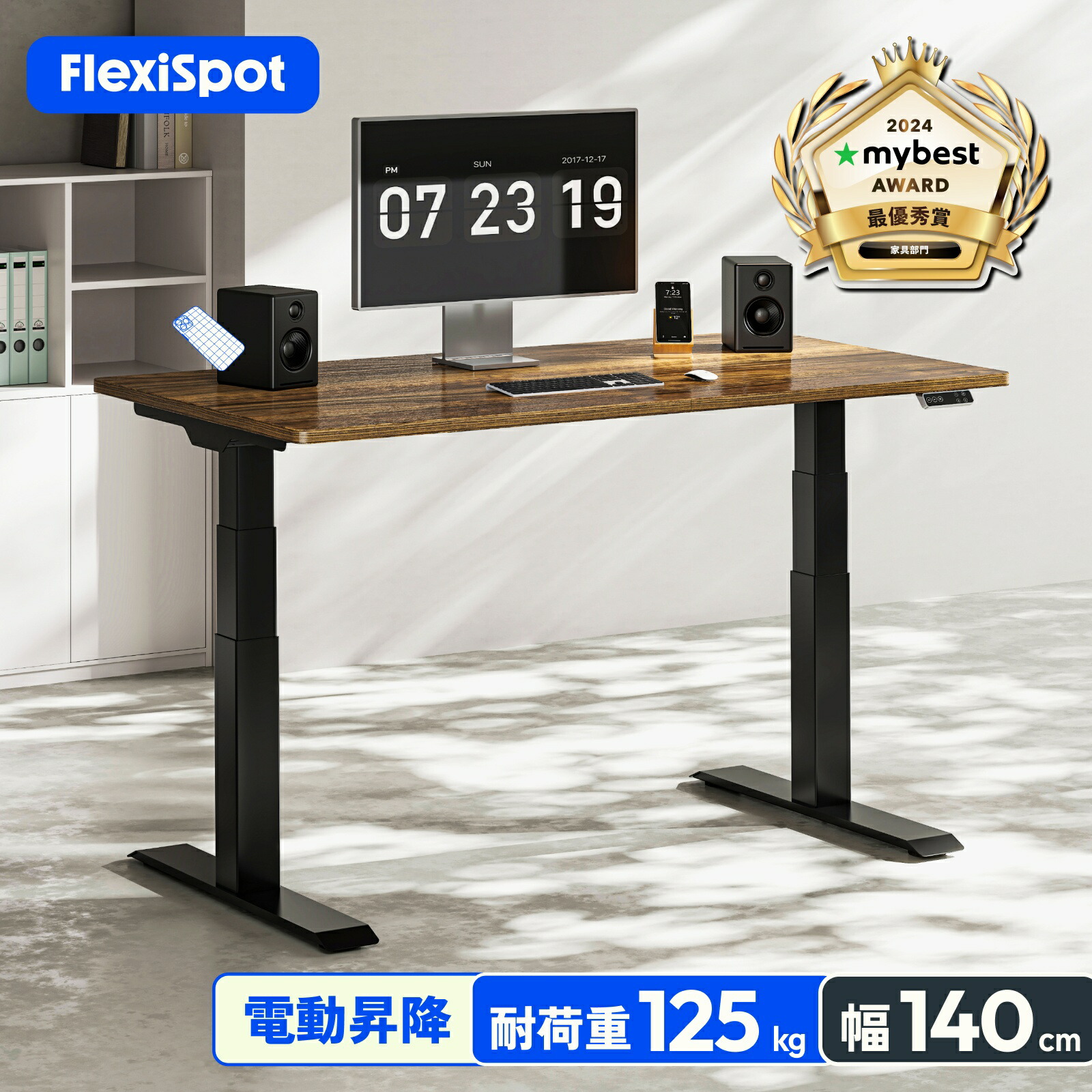 楽天市場】デスク 昇降 オフィスデスク 組立簡単 昇降デスク 電動