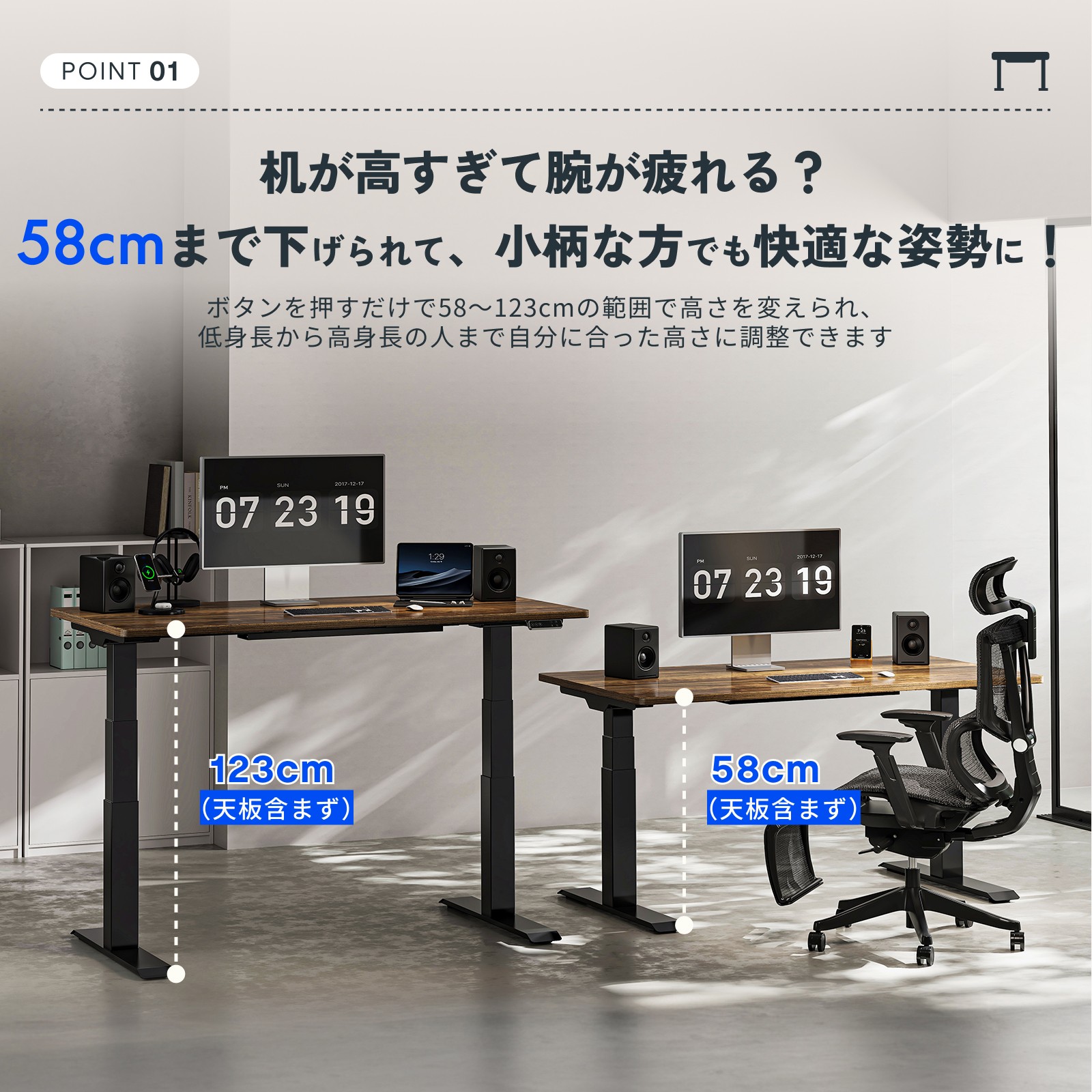 ☆20%ポイントバック 4/10 10時迄☆ 昇降デスク 電動 FlexiSpot E7 