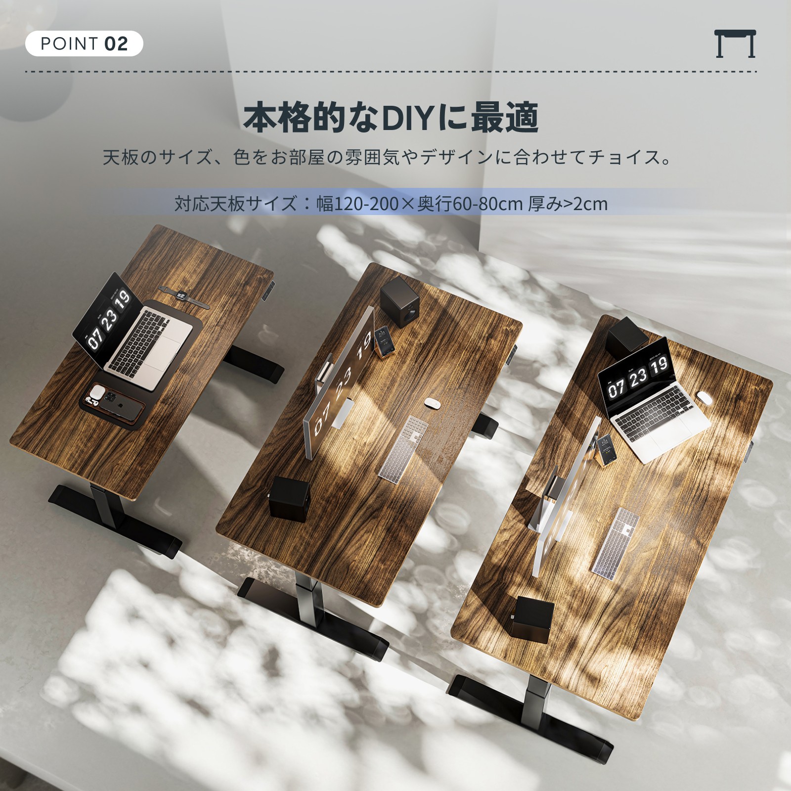 ☆20%ポイントバック 4/10 10時迄☆ 昇降デスク 電動 FlexiSpot E7 