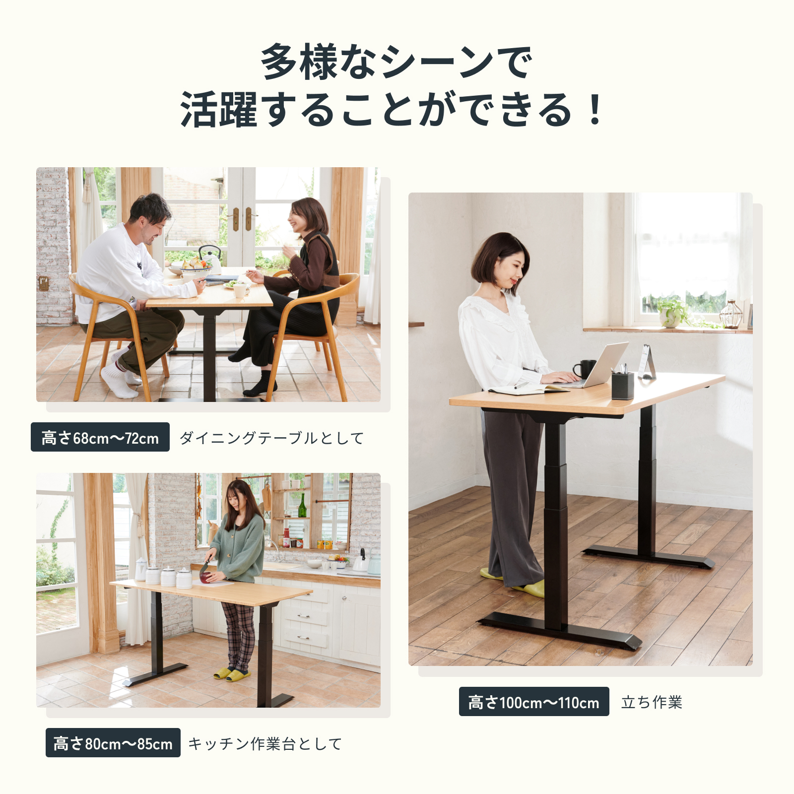 電動昇降デスク FlexiSpot E7 昇降デスク 電動 オフィスデスク