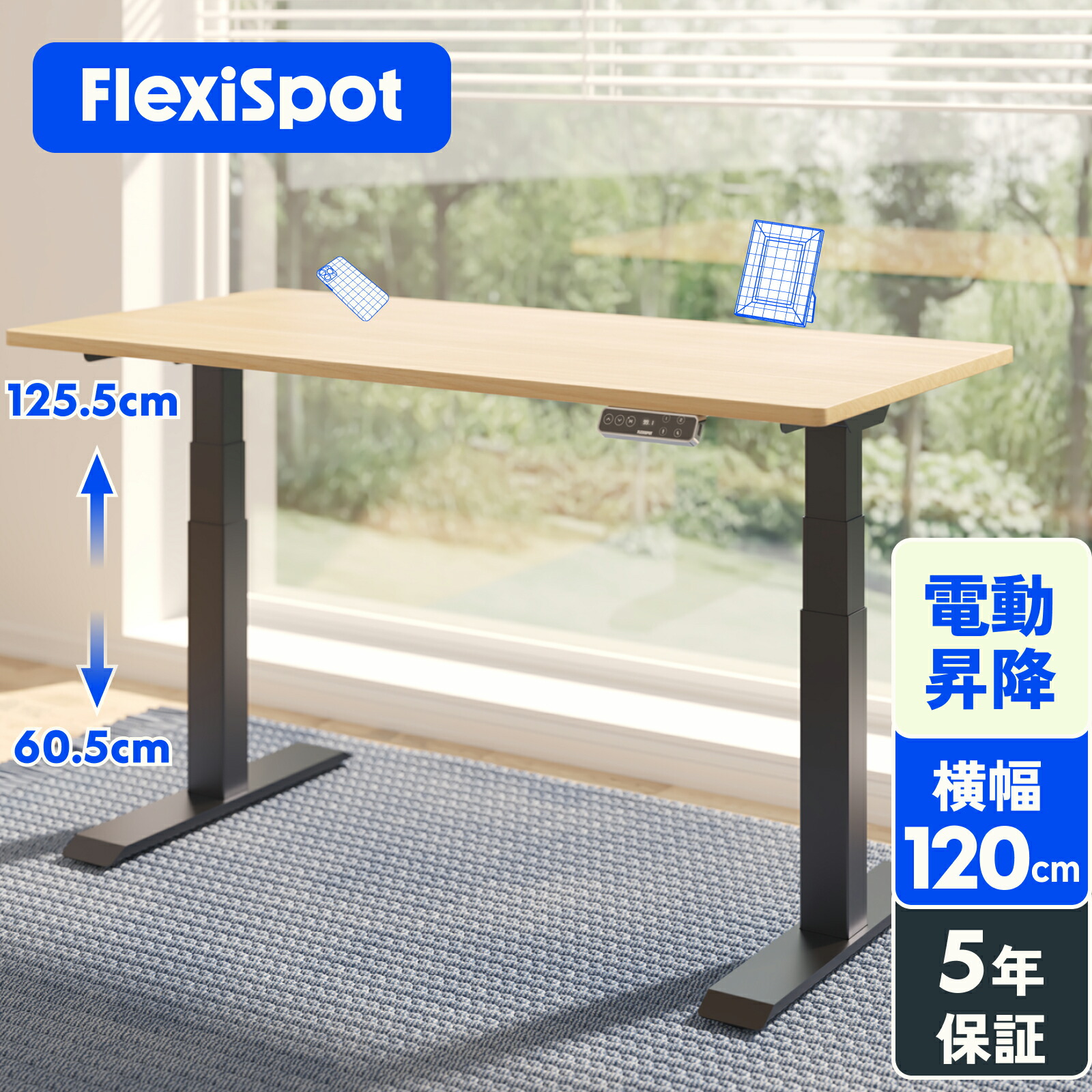 楽天市場】☆ポイント10倍！10/31迄☆ スタンディングデスク 昇降デスク 電動 デスク セット FlexiSpot E7 オフィスデスク 高さ調整 電動昇降デスク  昇降式テーブル デスク 140 ワーク 昇降 テレワーク 昇降式 pcデスク 机 パソコンデスク 幅140 ワークテーブル カーブ型 ...