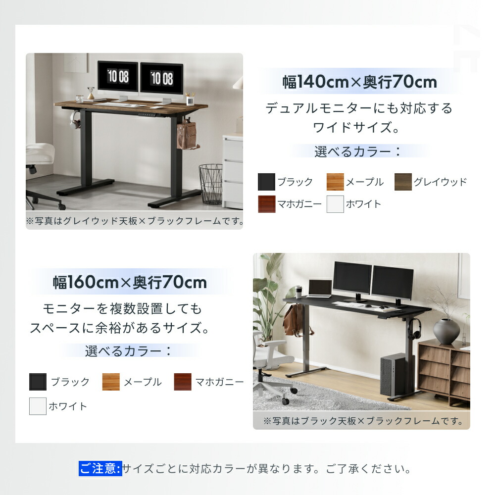☆ポイント20倍 7/26迄☆ 昇降デスク 電動 【組立設置無料】 Flexispot