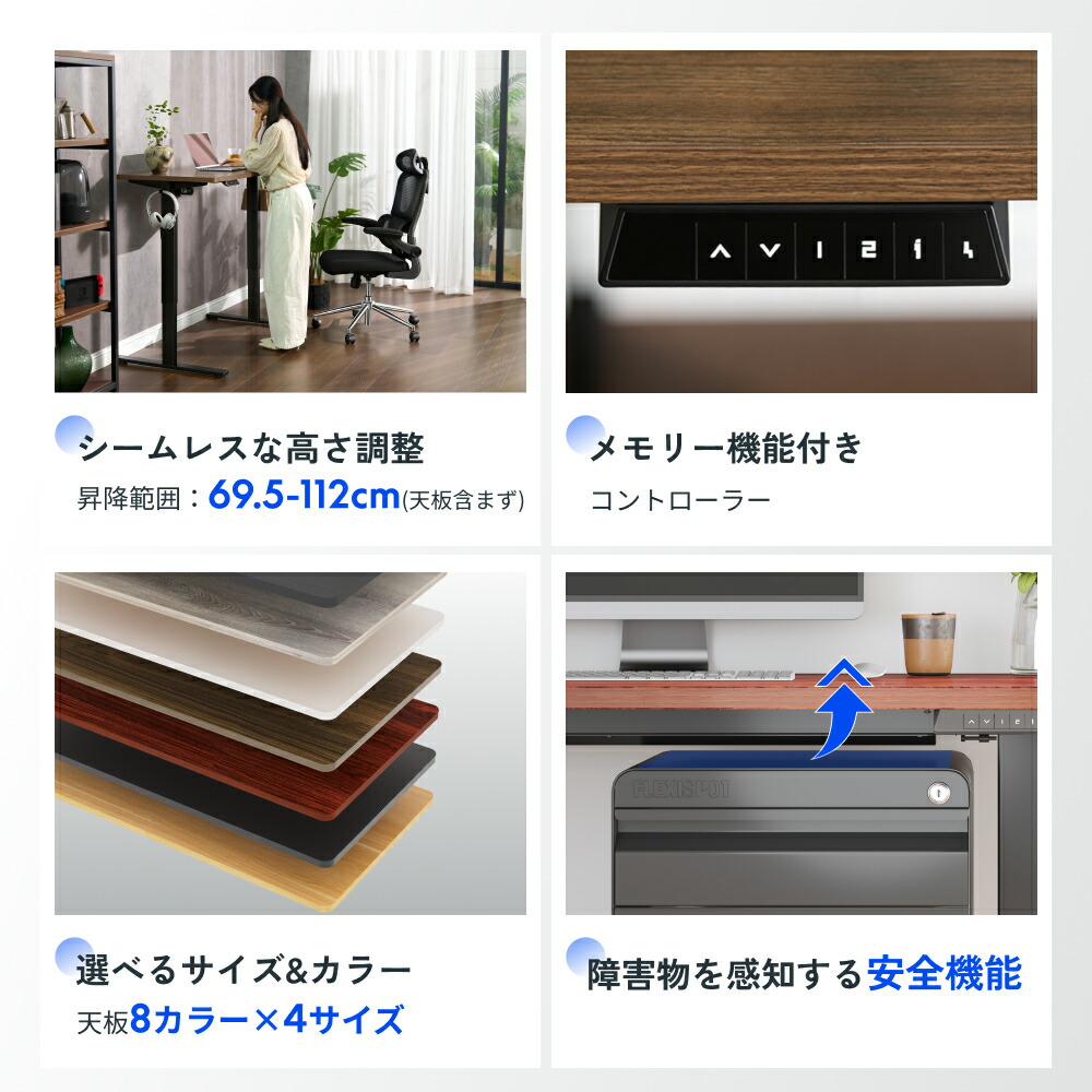 昇降デスク 電動 【組立設置無料】 Flexispot EF1 昇降式テーブル