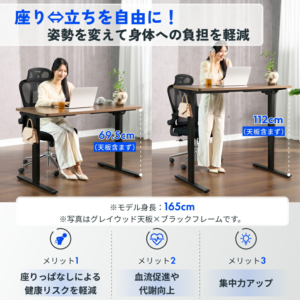 ☆15％OFFクーポン配布 6/28迄☆ 昇降デスク 電動 【組立設置無料