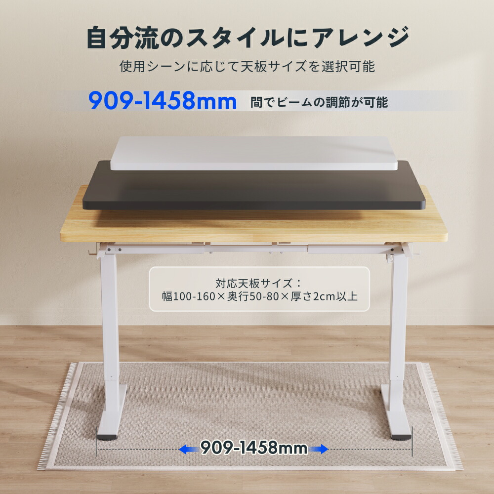 ☆ポイント20倍 7/26迄☆ 昇降デスク 電動 【組立設置無料】 Flexispot