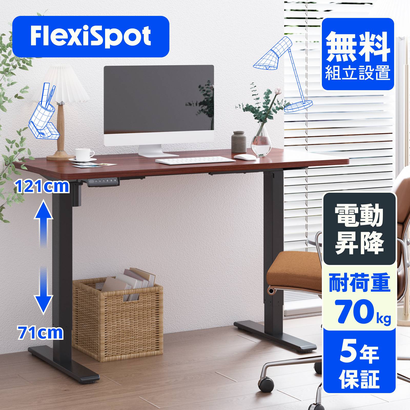 楽天市場】FLEXISPOT フレキシスポット オフィスワゴン キャスター付き