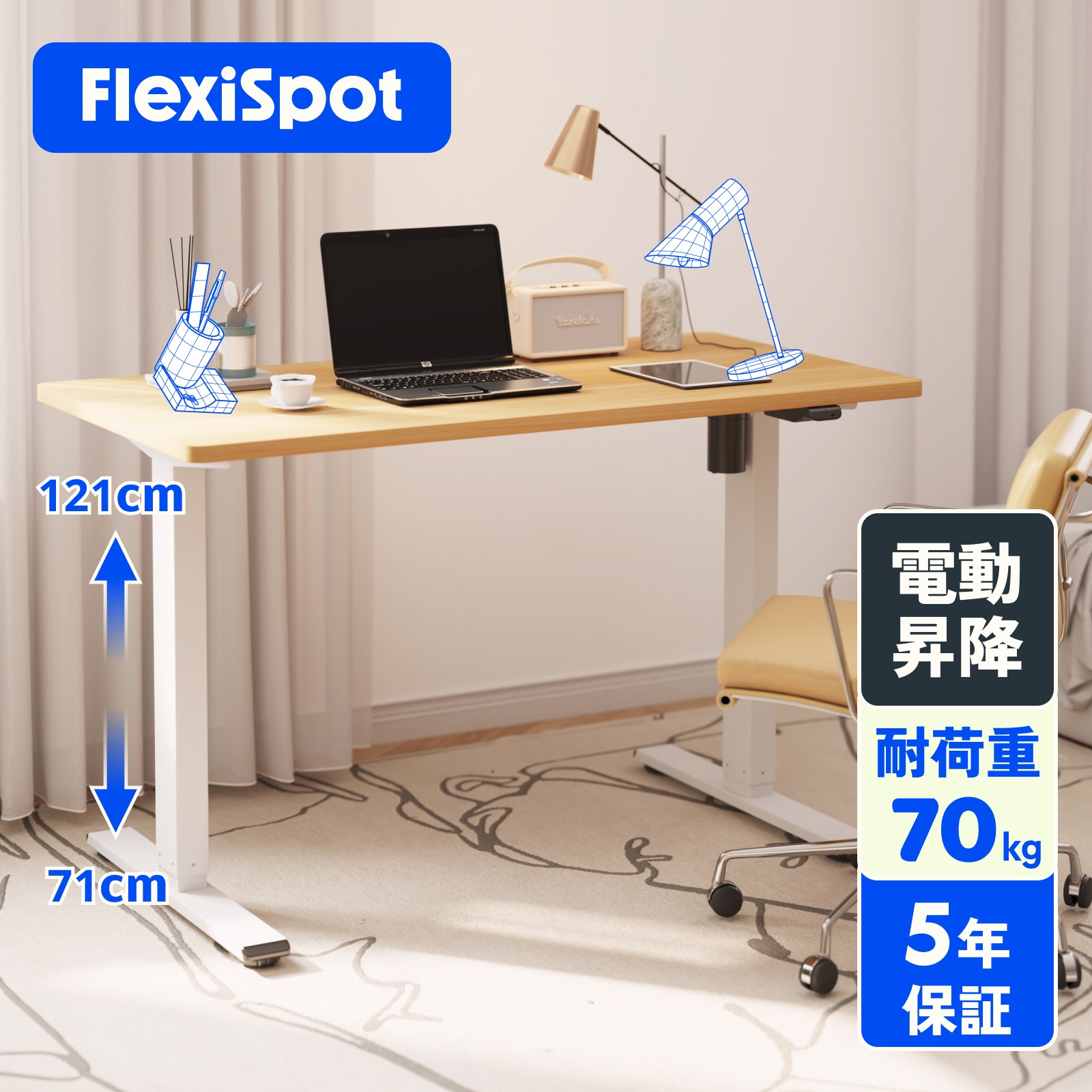 楽天市場】Flexispot テレビスタンド TVスタンド ハイパイプ 壁寄せ