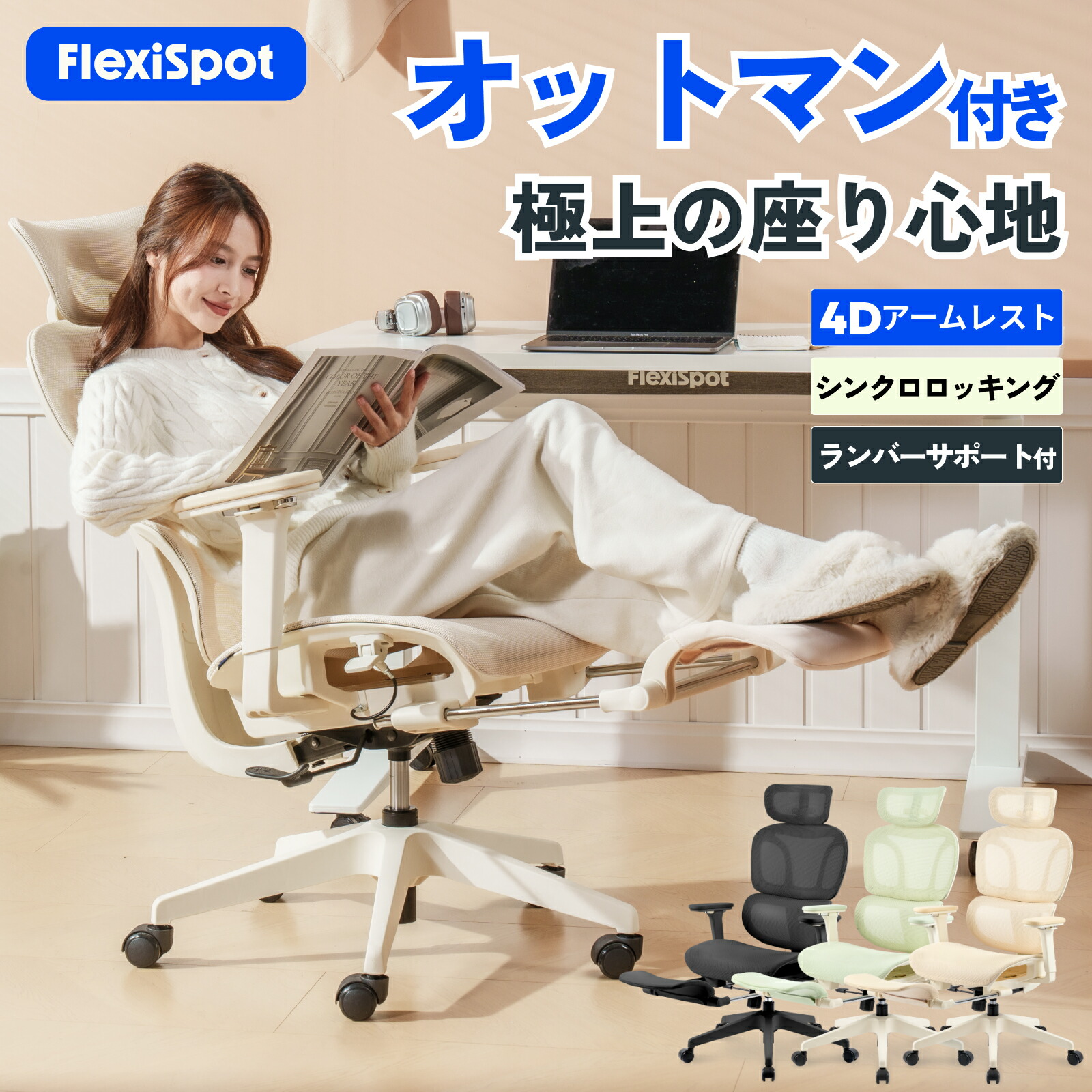 楽天市場】オフィスチェア メッシュ FlexiSpot C7 lite デスクチェア