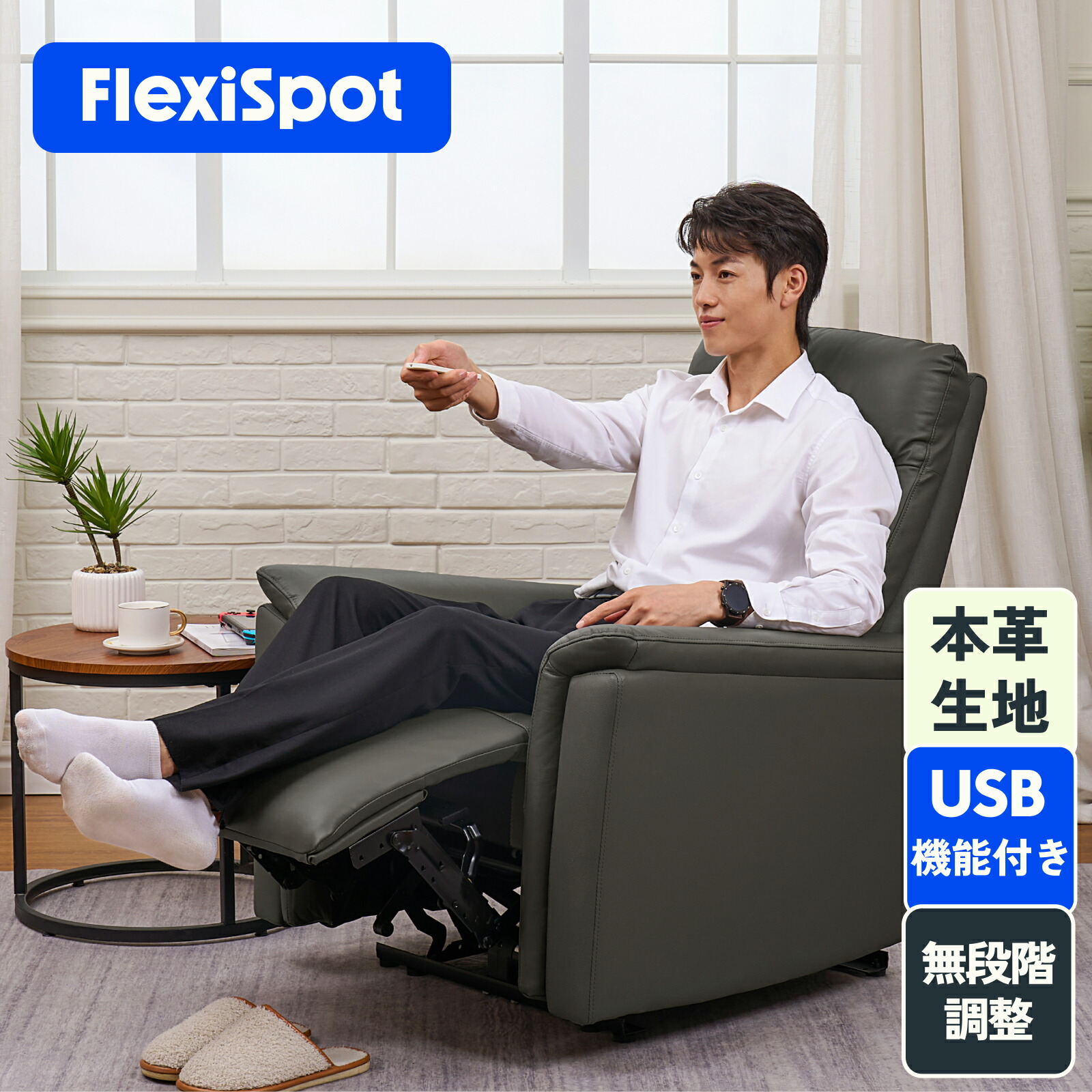 楽天市場】リクライニングソファ 手動 【組立設置無料