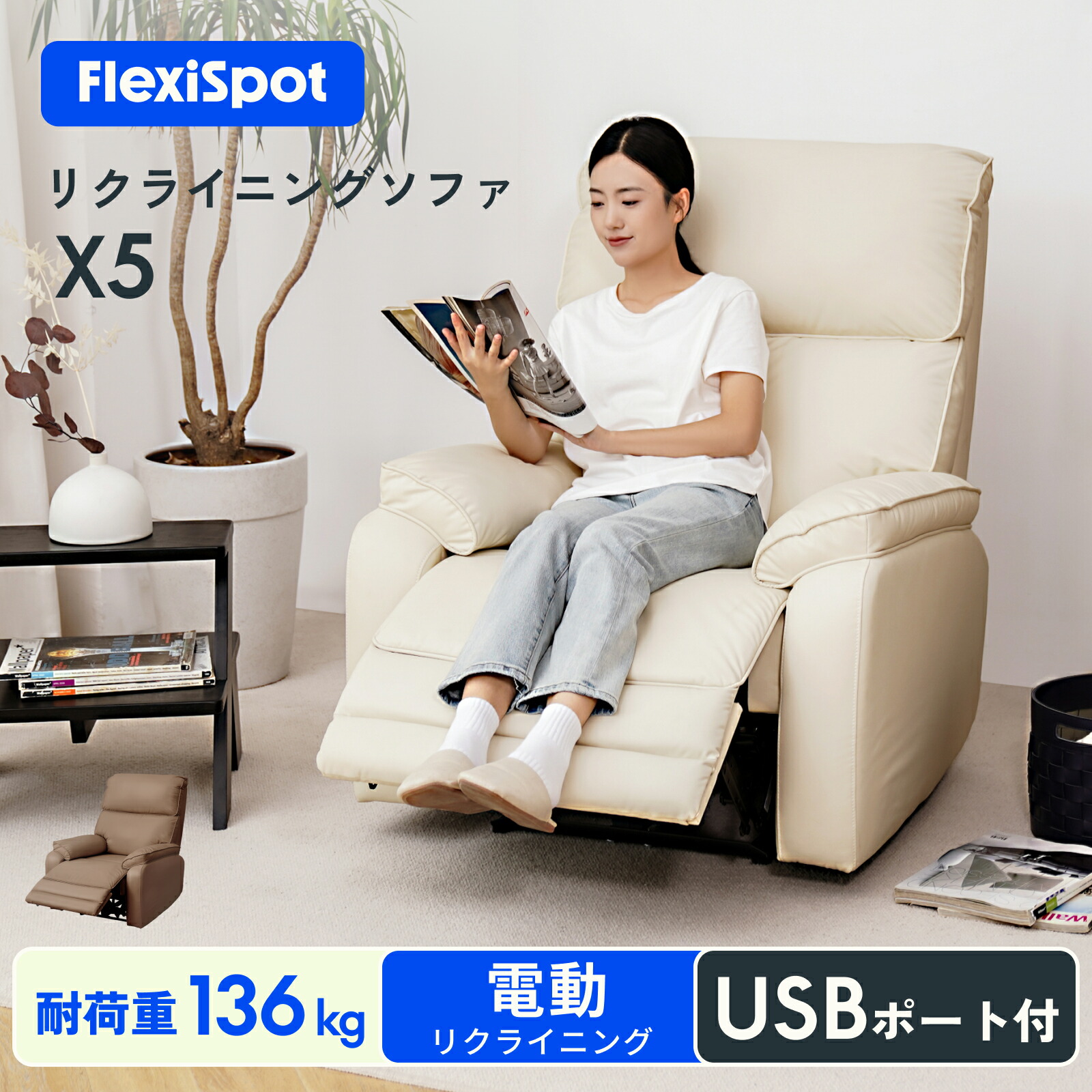楽天市場】リクライニングソファ 手動 【組立設置無料