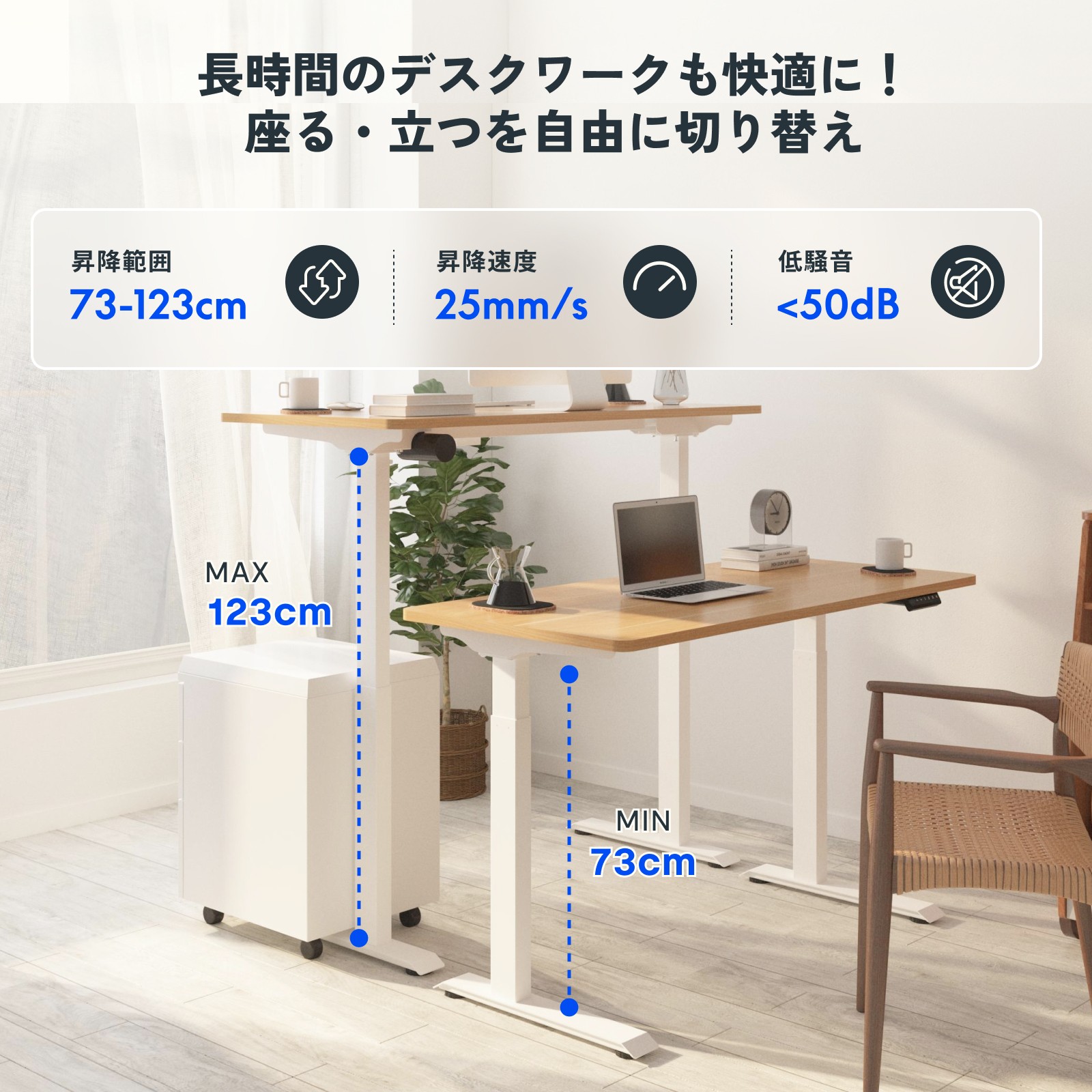 昇降デスク 電動 昇降 FlexiSpot E9 オフィスデスク 組立簡単 電動式 