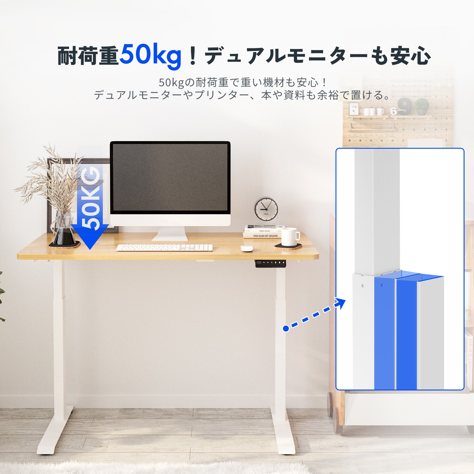 昇降デスク 電動 昇降 FlexiSpot E9 オフィスデスク 組立簡単 電動式 