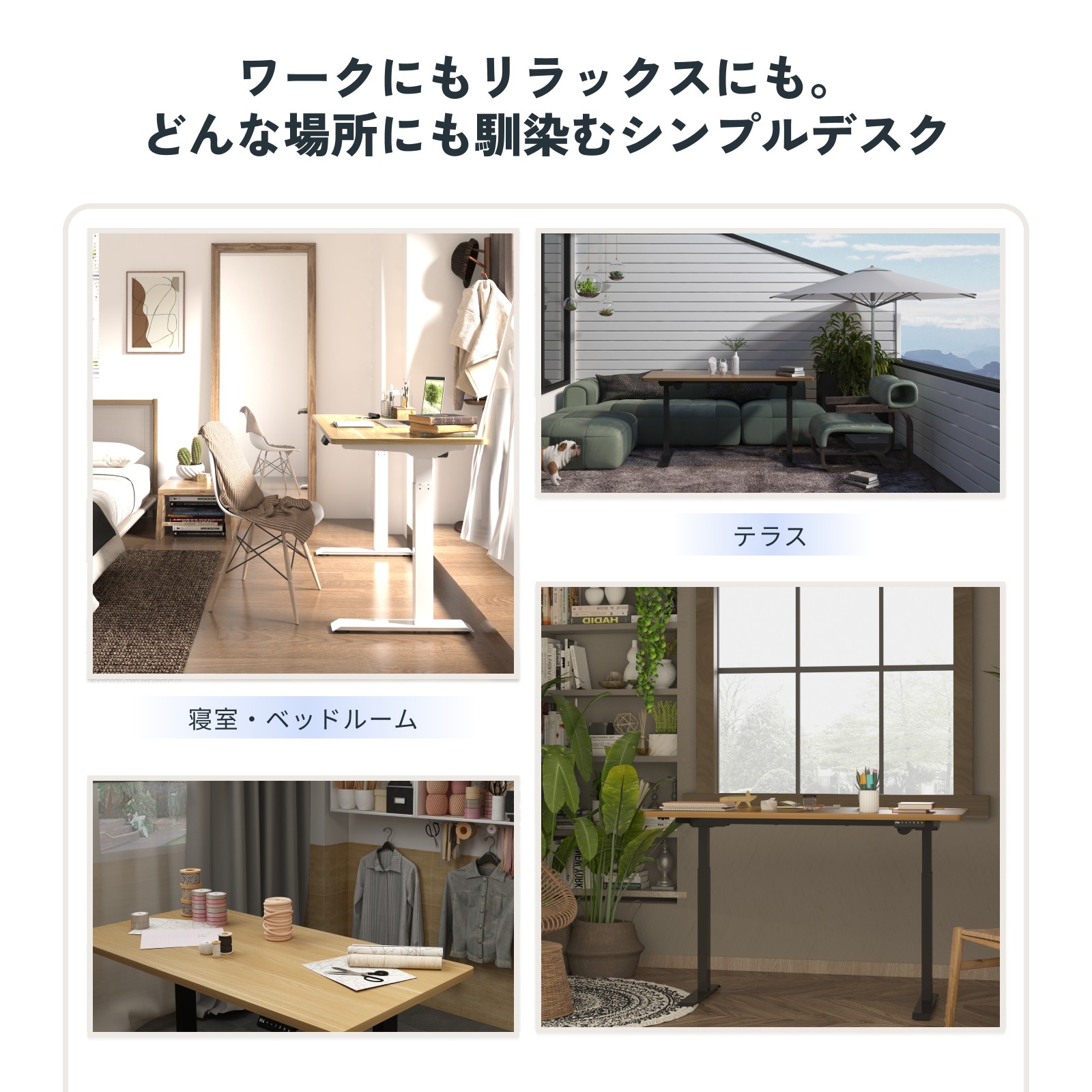 昇降デスク 電動 昇降 FlexiSpot E9 オフィスデスク 組立簡単 電動式 
