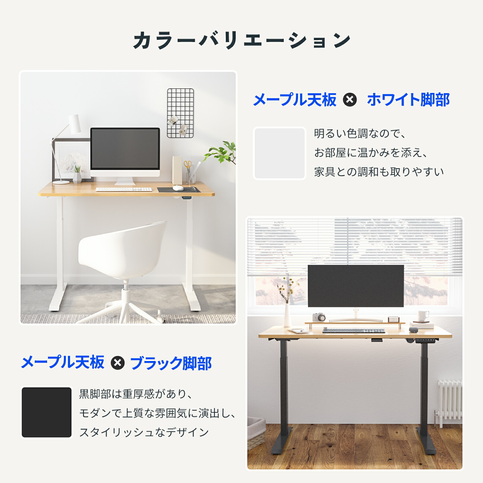 昇降デスク 電動 昇降 FlexiSpot E9 オフィスデスク 組立簡単 電動式