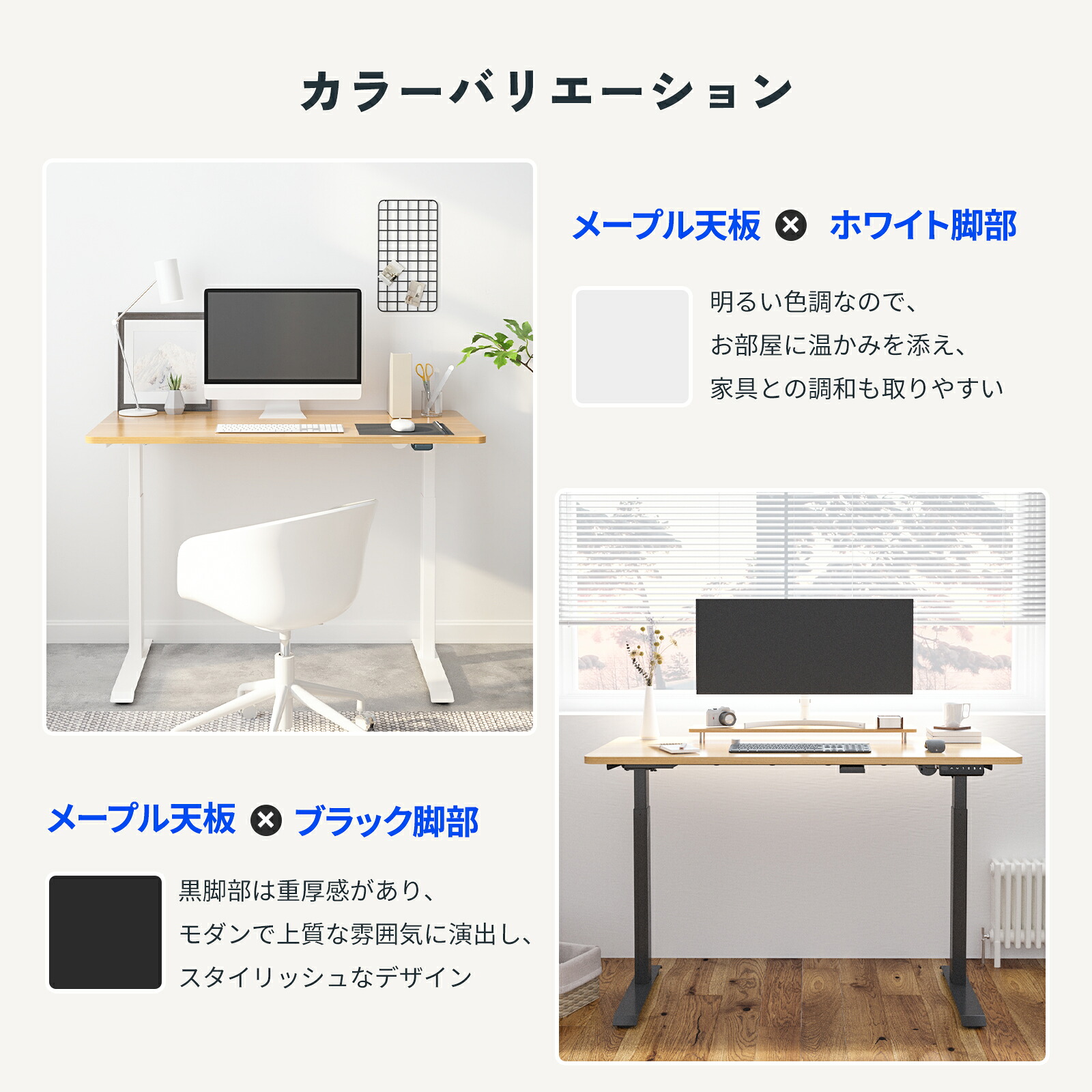 昇降デスク 電動 昇降 FlexiSpot E9 オフィスデスク 組立簡単 電動式 