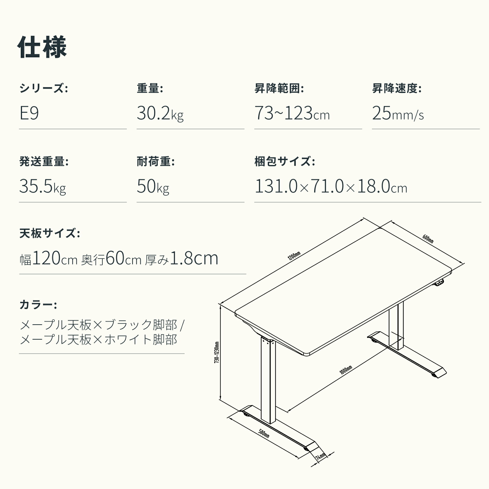 昇降デスク 電動 昇降 FlexiSpot E9 オフィスデスク 組立簡単 電動式