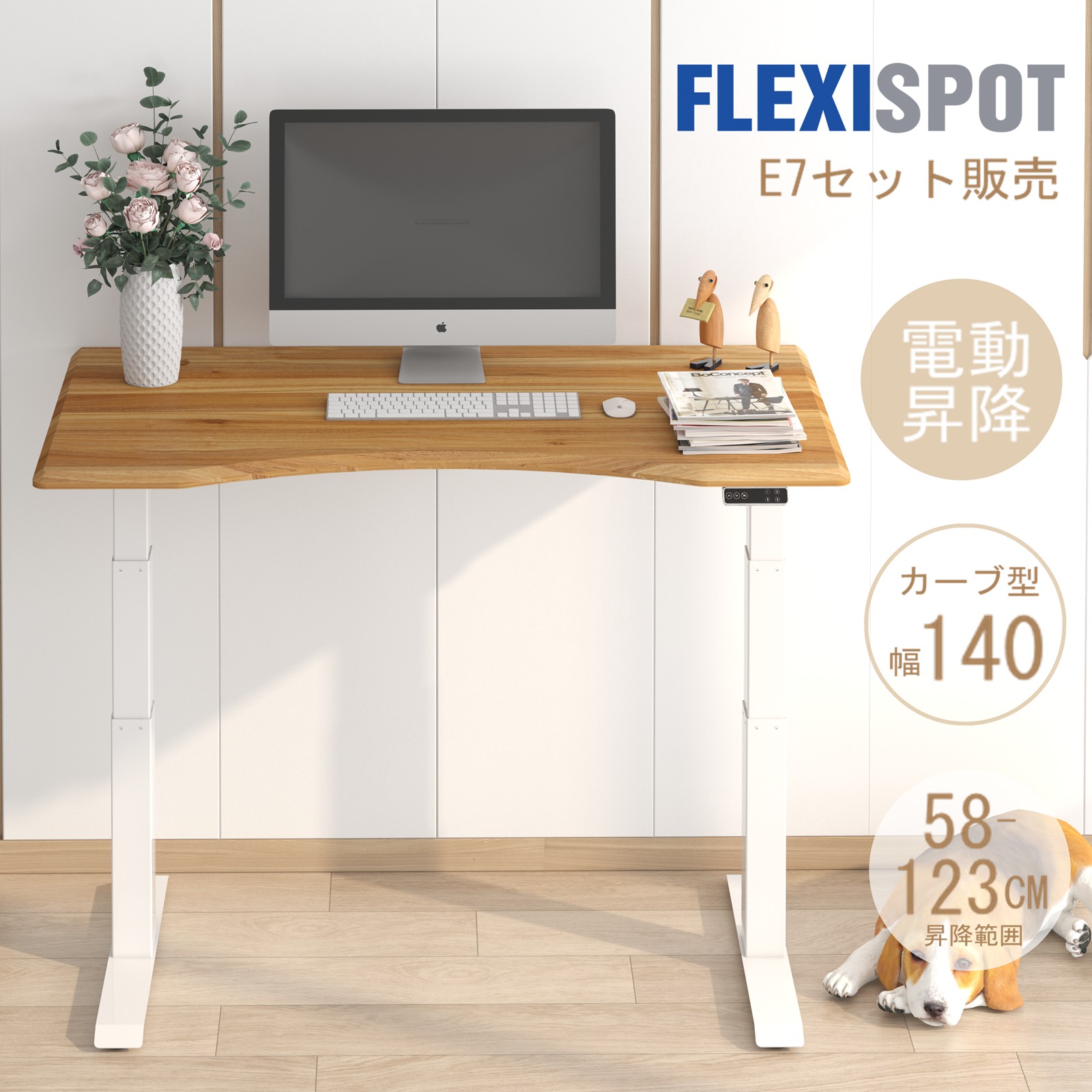 楽天市場】天板 スタンディングデスク用 パソコンデスク用 Flexispot 