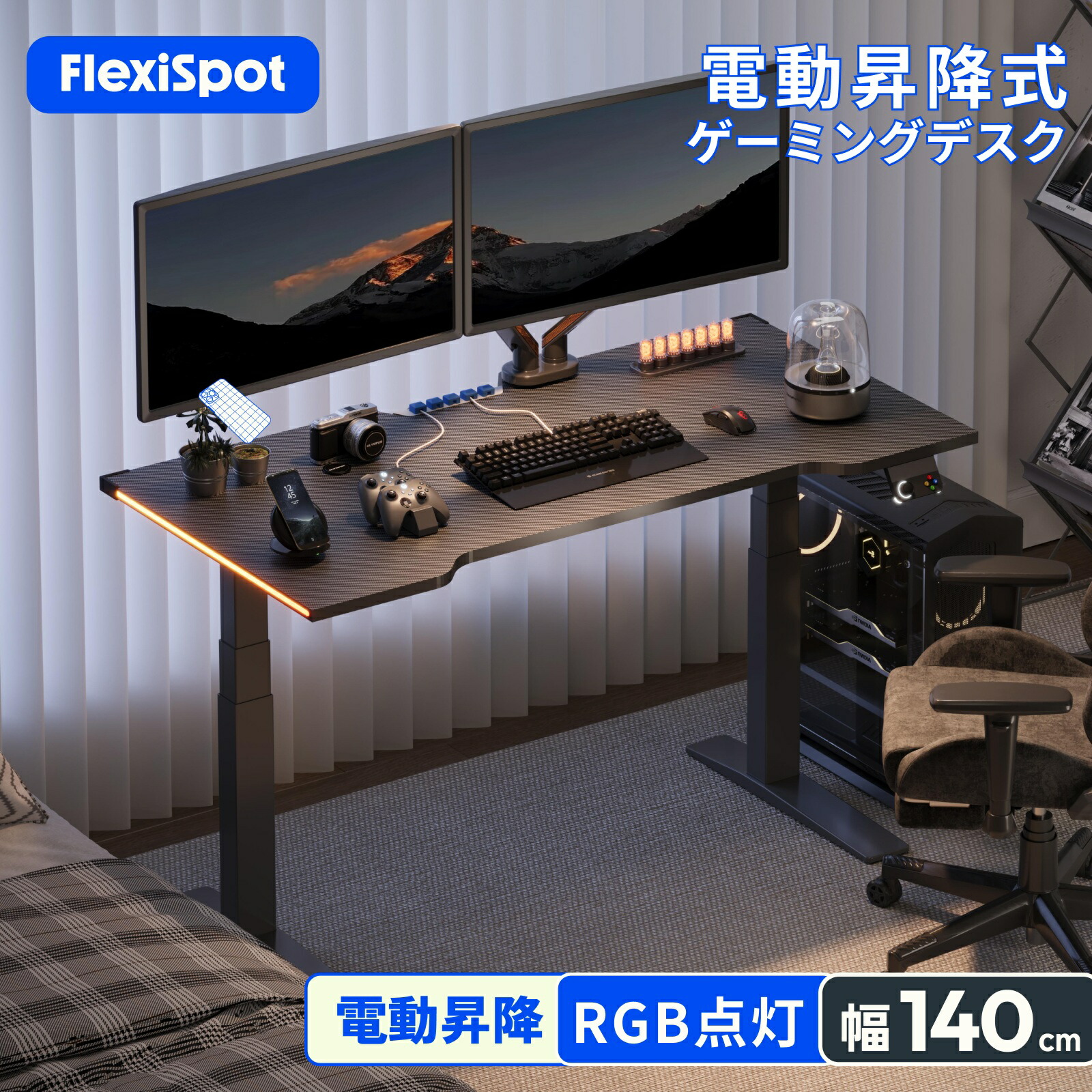 楽天市場】昇降デスク 電動 昇降 FlexiSpot E9 PRO スタンディング