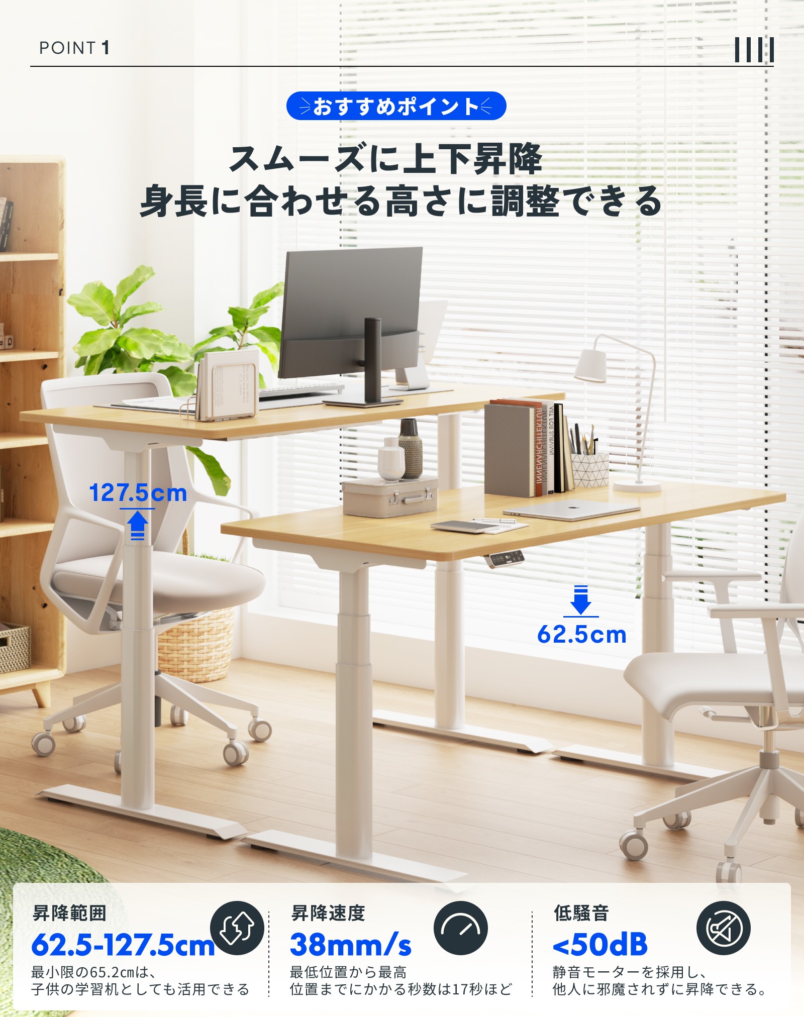 オフィスデスク デスク 高さ調節 電動 昇降 昇降式デスク FlexiSpot E8
