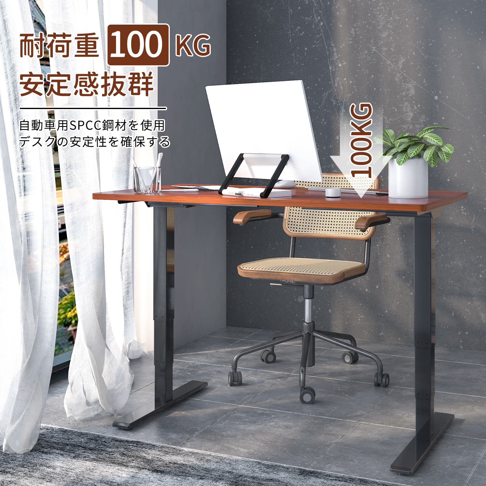 完成品 電動昇降デスク 天板100×60 学習机 FlexiSpot SD1 純正半額 www