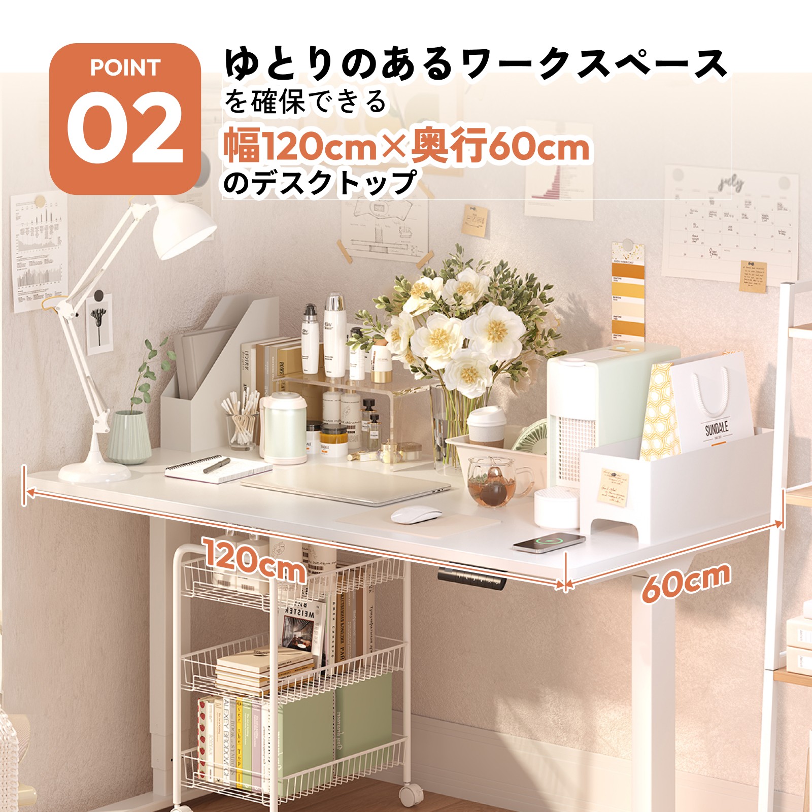 昇降デスク Sanodesk EC5 lite 電動式 昇降 昇降式デスク