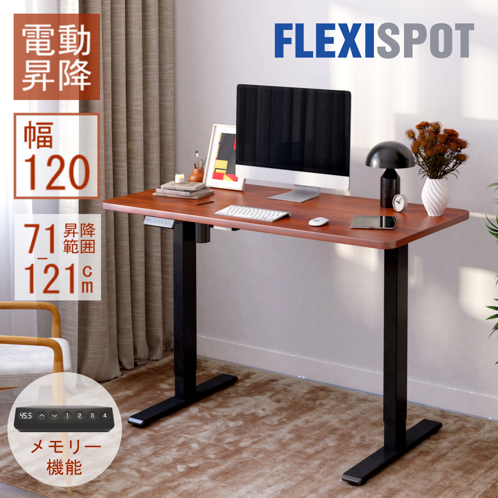 商品追加値下げ在庫復活 flexispot E7 電動式昇降テーブル asakusa.sub.jp