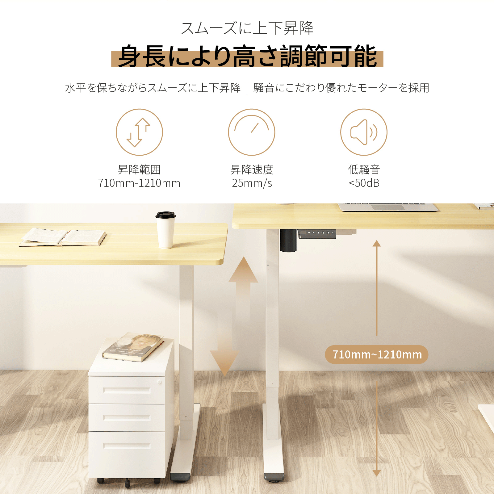 昇降デスク 電動 Flexispot パソコンデスク スタンディングデスク 昇降