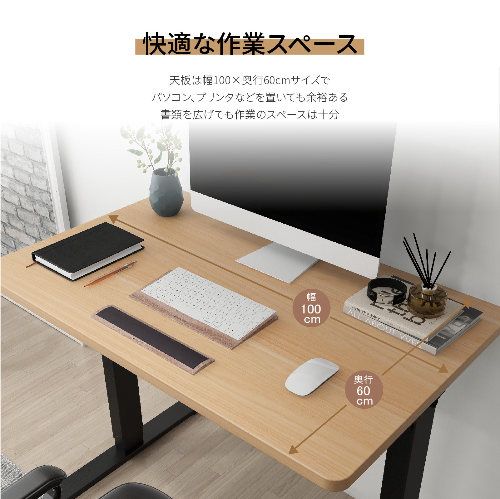 昇降デスク 電動 Flexispot EF1 天板100*60cm 昇降式テーブル 昇降