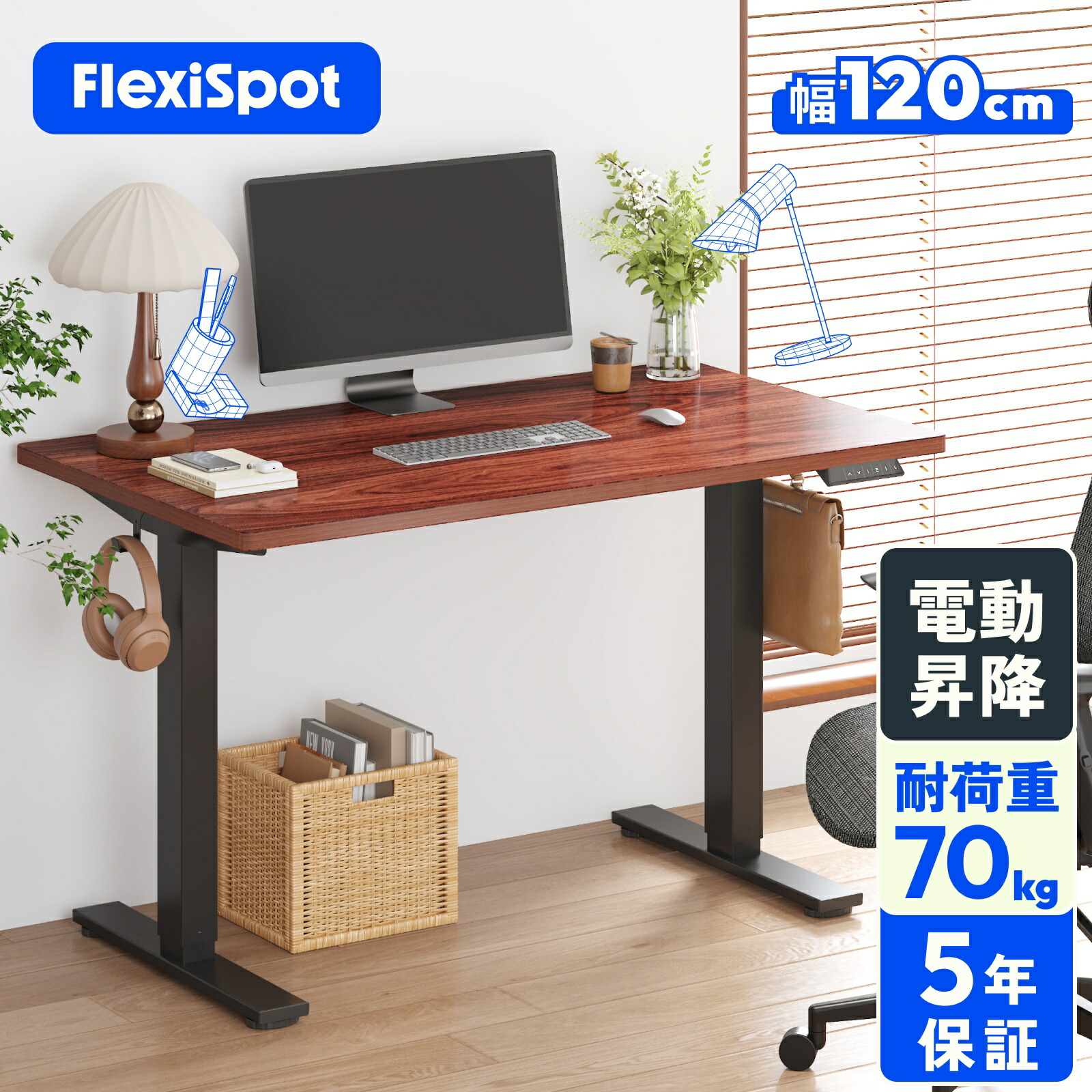 楽天市場】☆10%offクーポン配布 6/30迄☆ デスク 昇降 オフィス