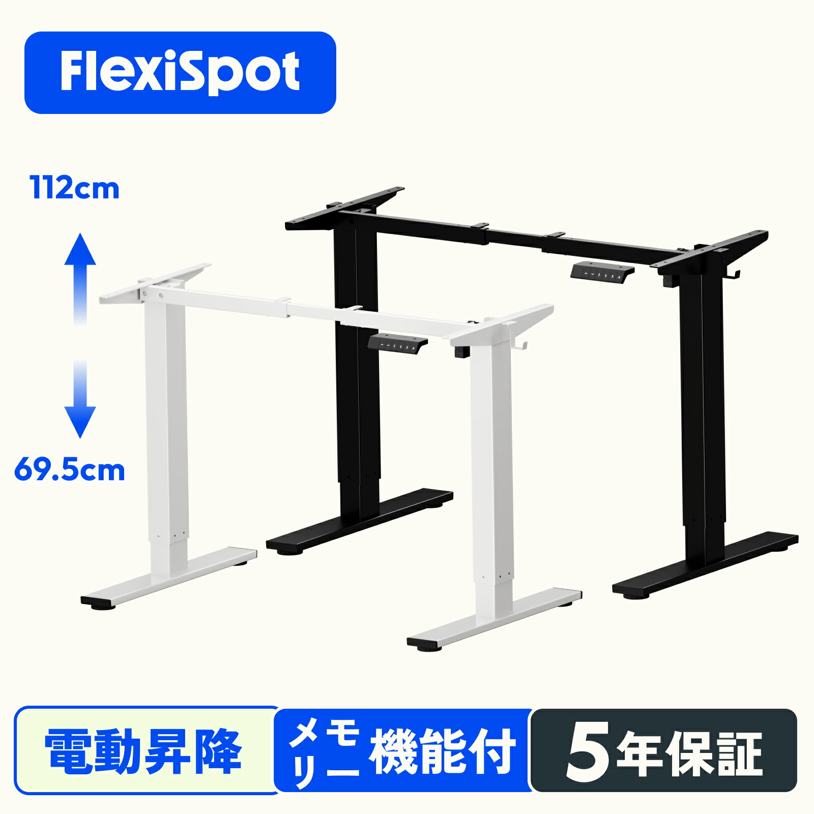 2025年最新】FLEXISPOT 天板 ホワイト 120の人気アイテム - メルカリ