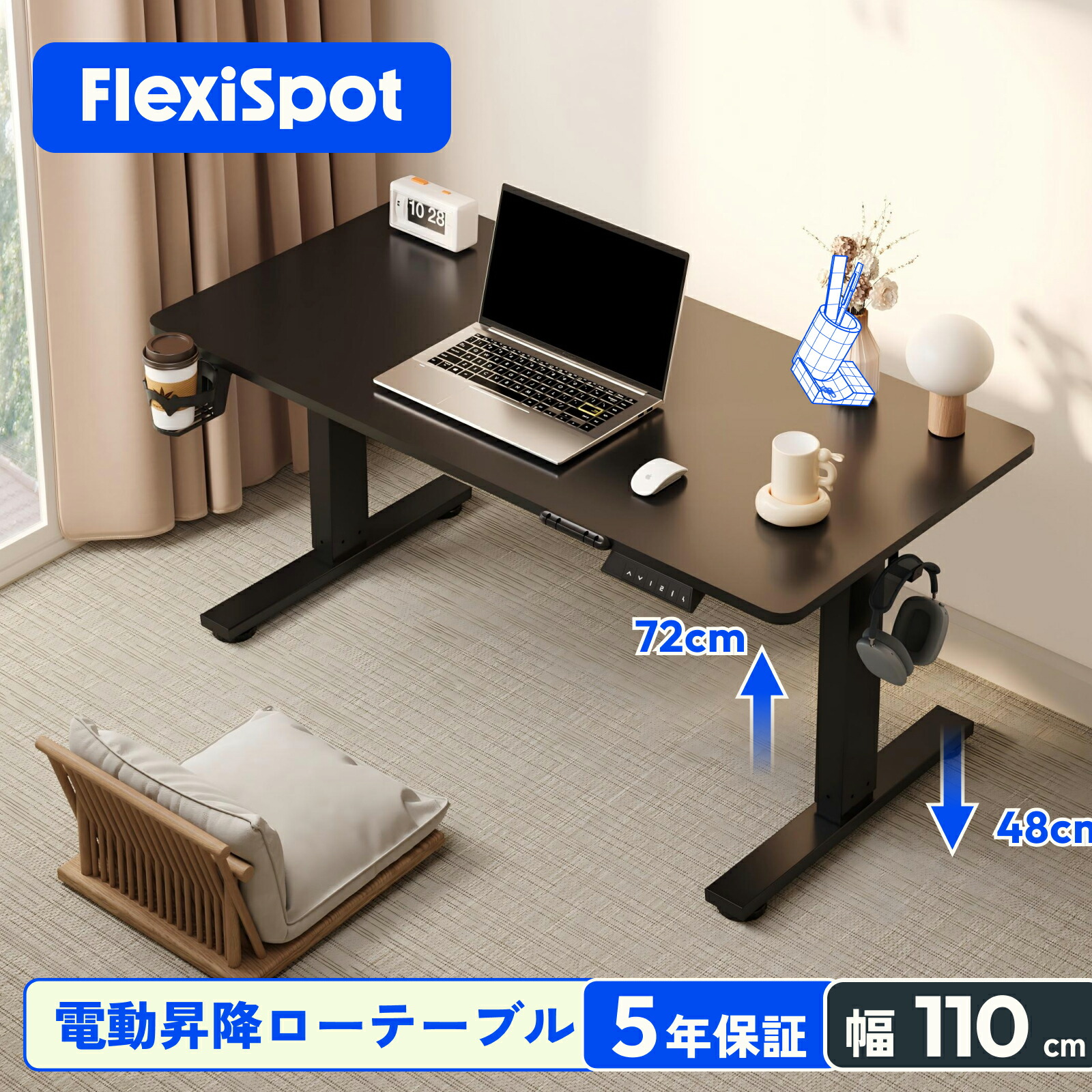楽天市場】Flexispot フレキシスポット ネジ式キャスター
