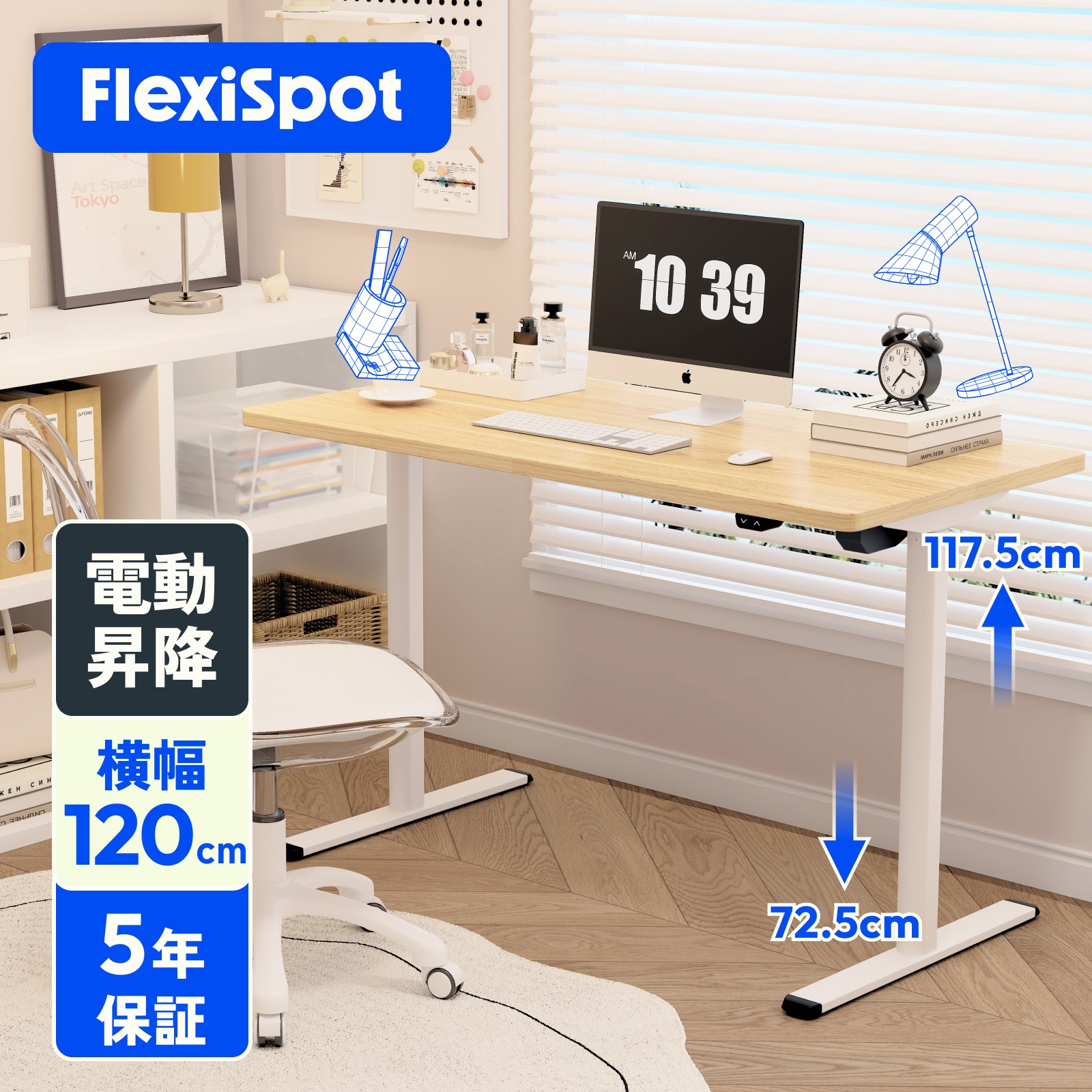 楽天市場】昇降デスク 電動 FlexiSpot EF1 スタンディングデスク 脚 