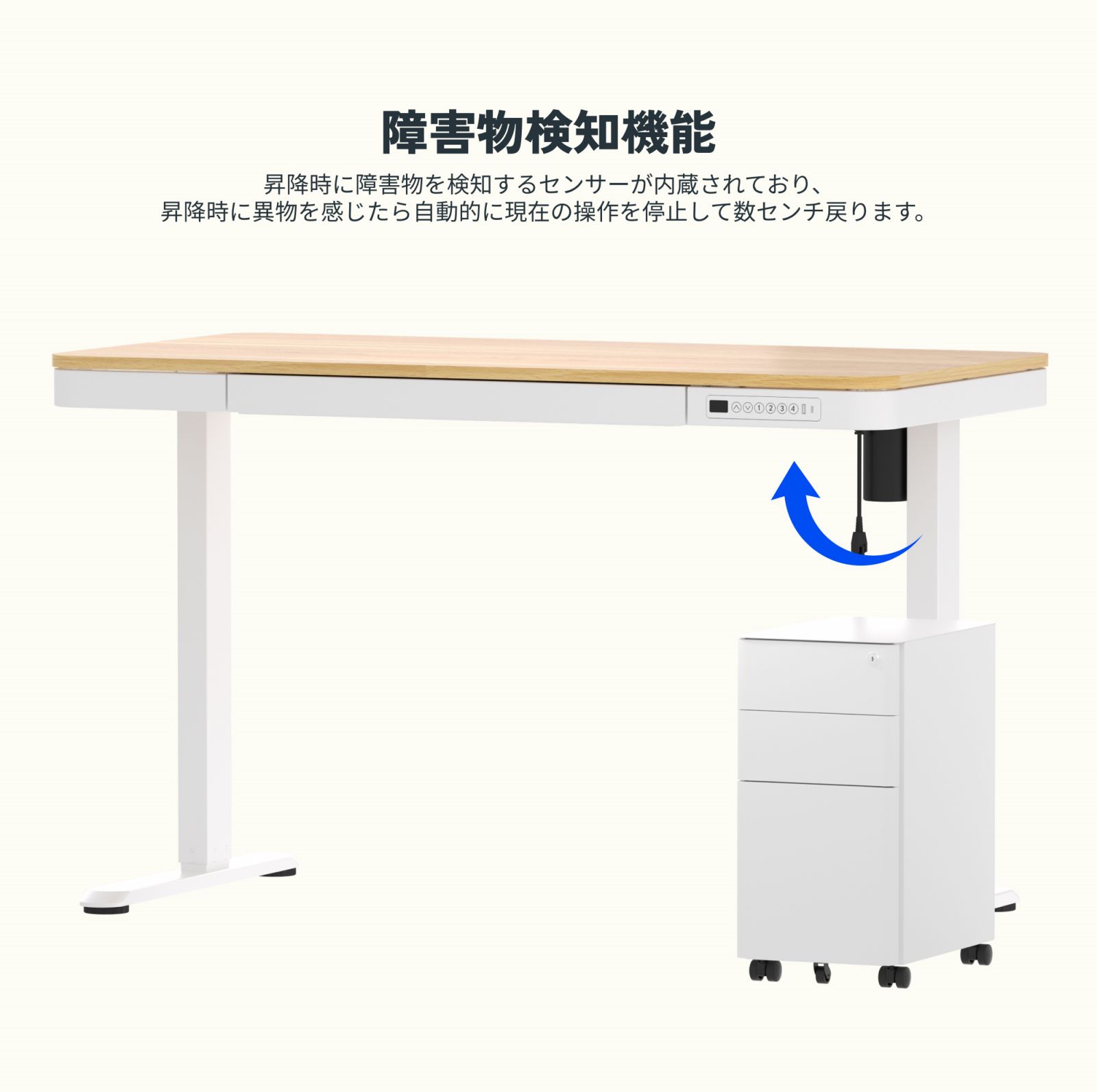 デスク 昇降 【組立設置対応】 高さ調節 昇降デスク 昇降式デスク 電動