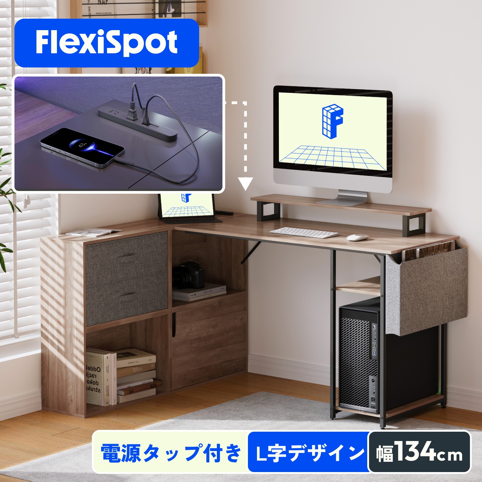 楽天市場】デスク 昇降 パソコンデスク オフィスデスク 4脚 昇降 楽天市場】デスク 昇降 パソコンデスク オフィスデスク 4脚 昇降
