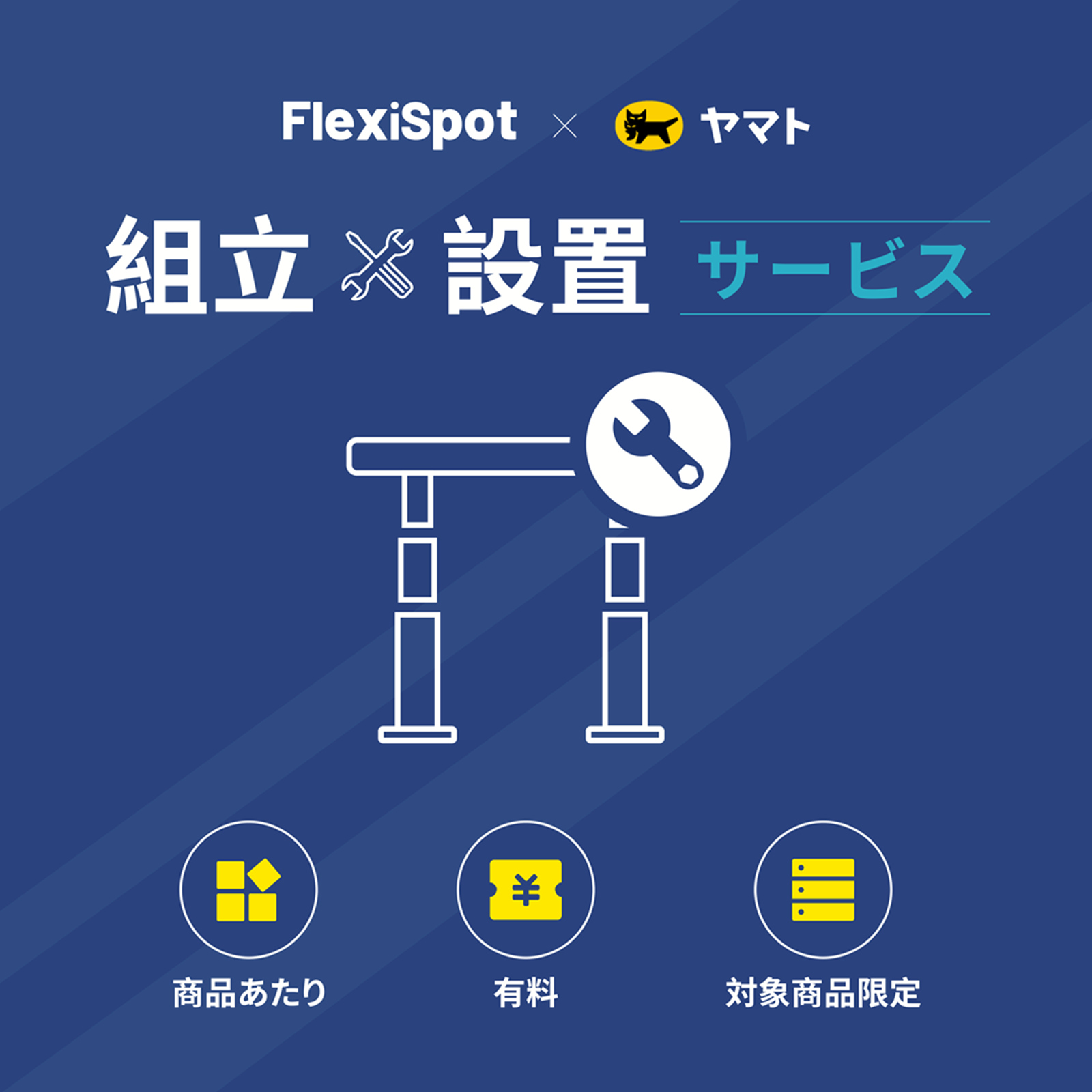 楽天市場】組み立て サービス Flexispot スタンディングデスク 電動