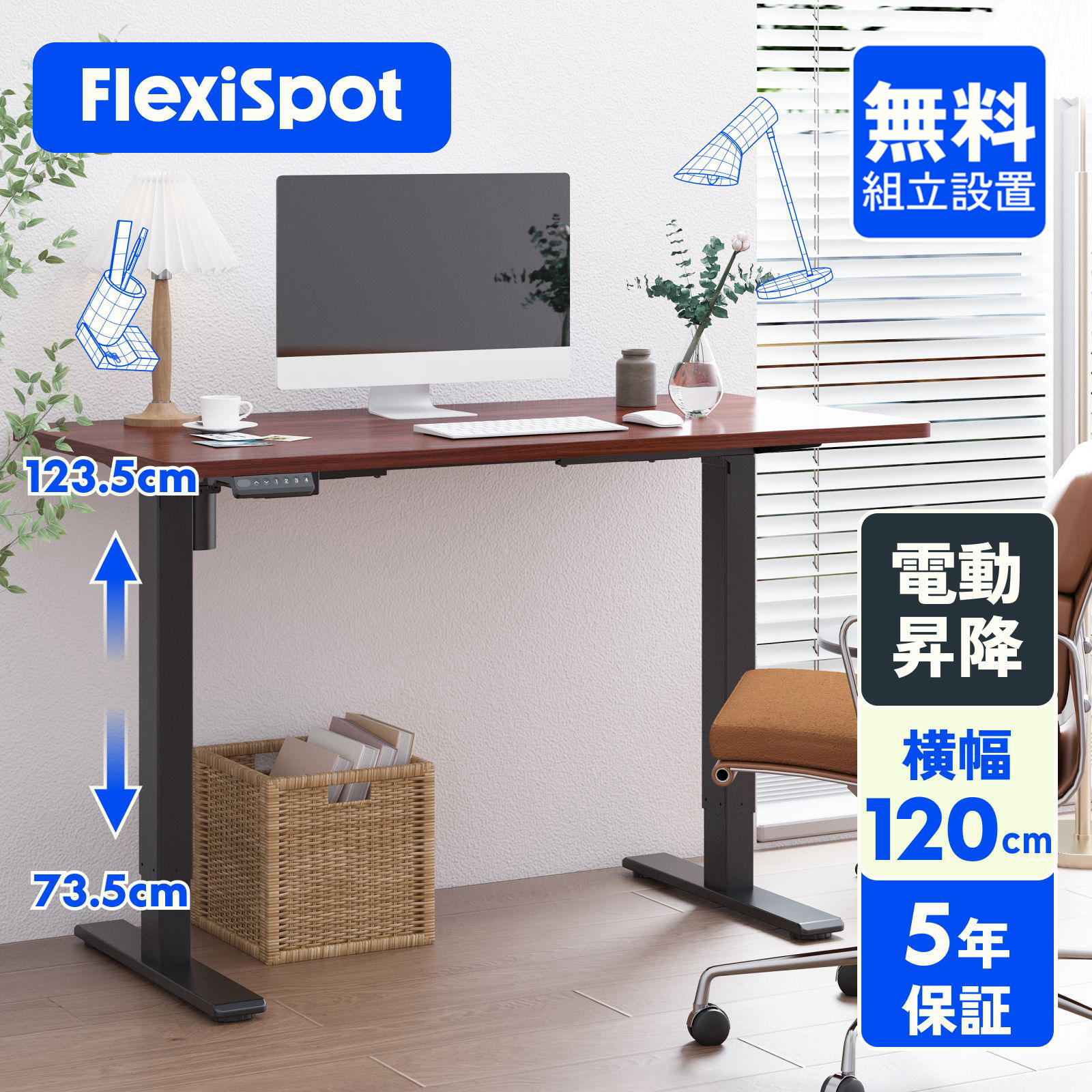 楽天市場】昇降デスク 電動 【組立設置無料】 Flexispot EF1 昇降式