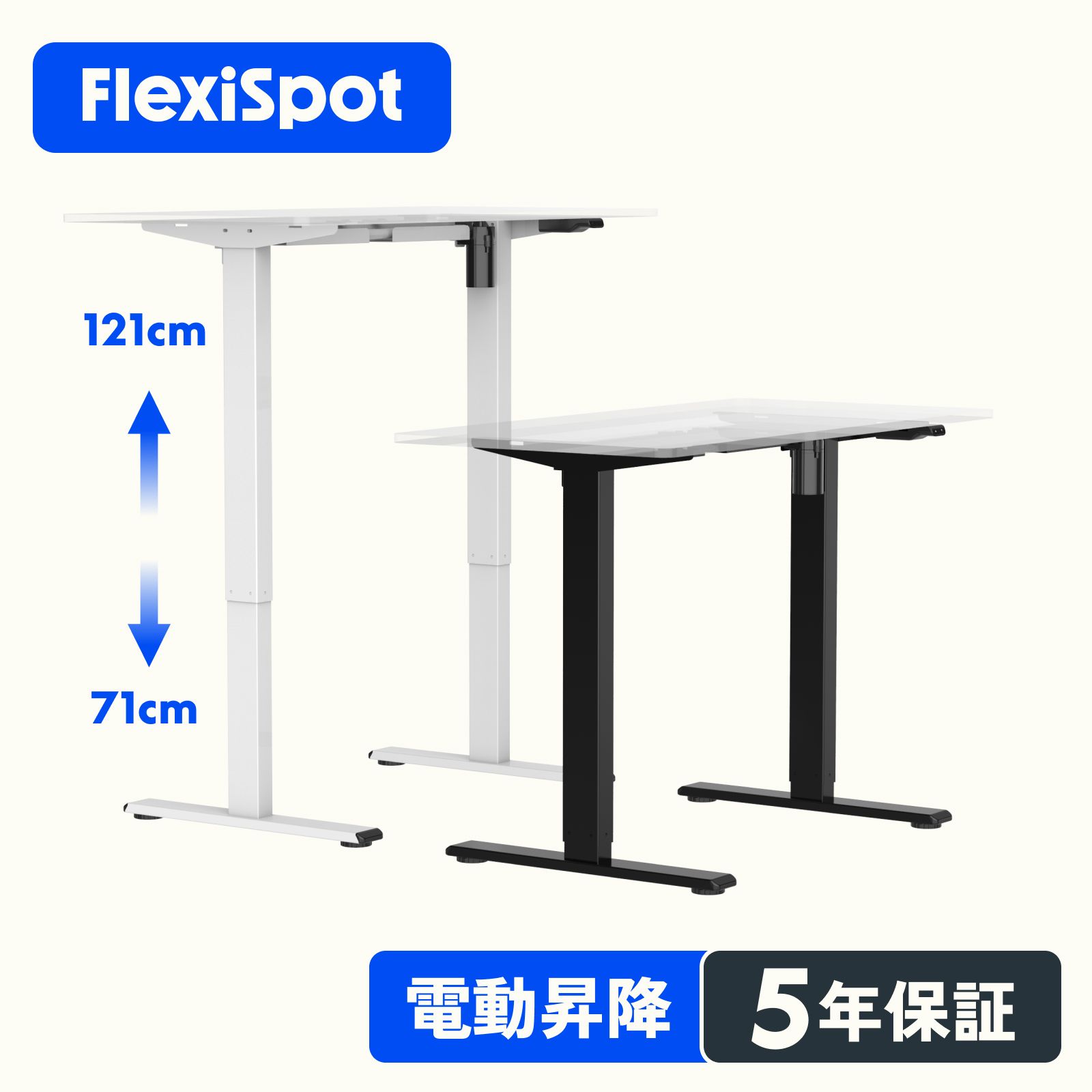 楽天市場】昇降デスク 電動 FlexiSpot EF1 スタンディングデスク 脚