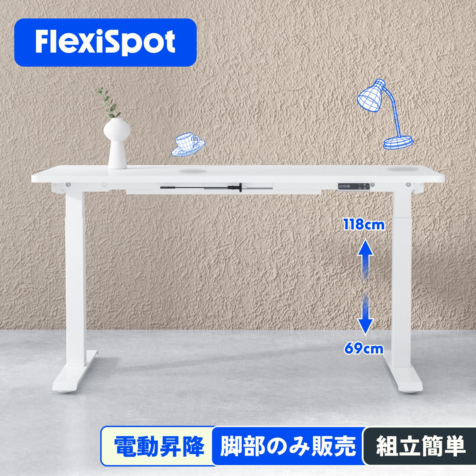 楽天市場】スタンディングデスク Flexispot EJ2 昇降 高さ調節 電動