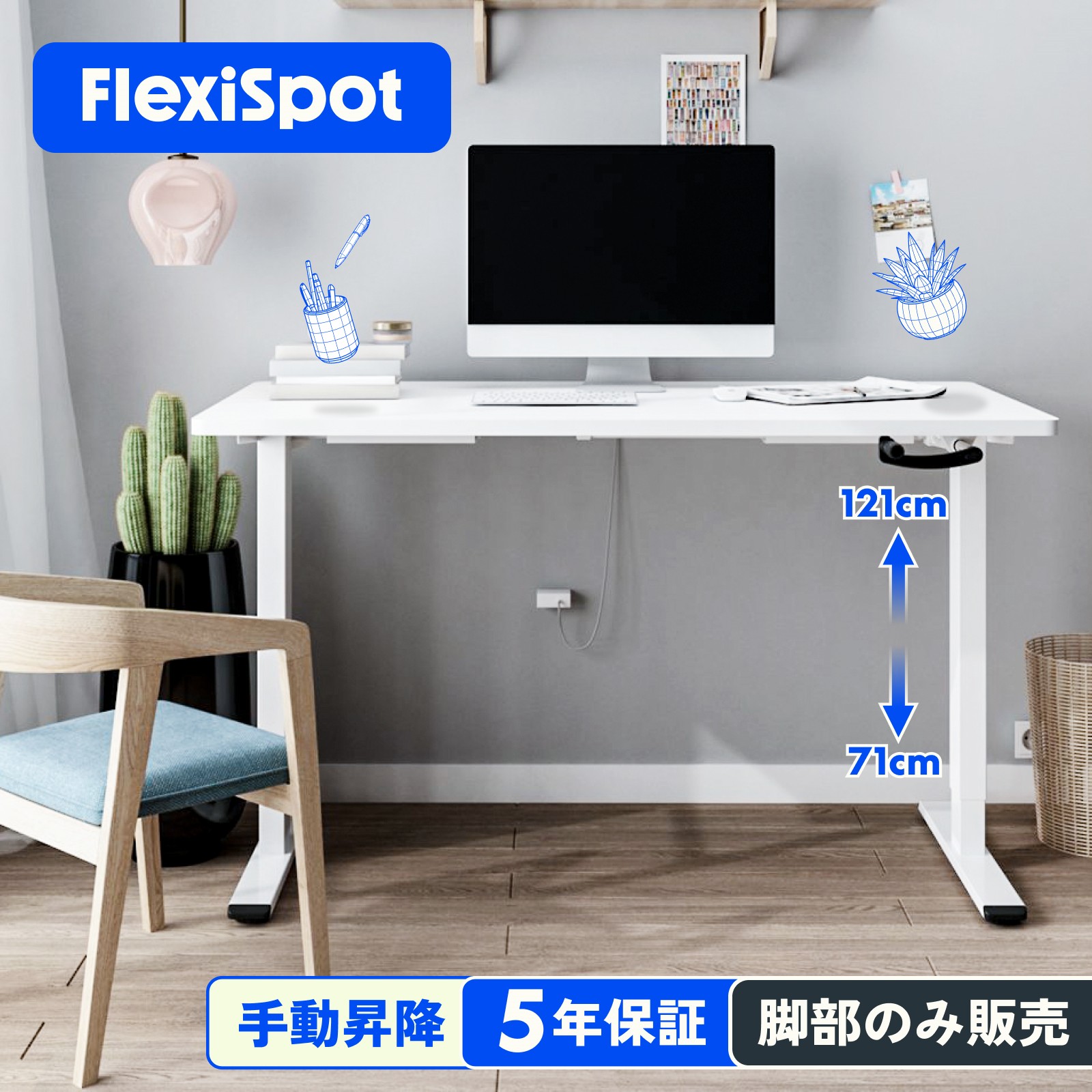 得価お買い得】 Flexispot H1 デスク脚 iapU9-m39816420761